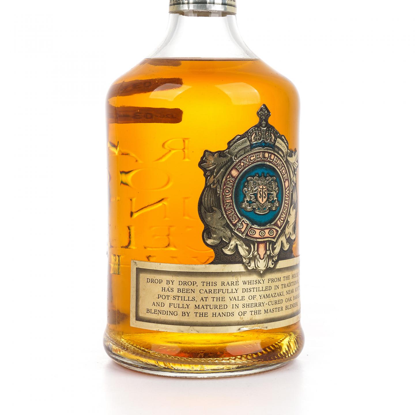 山崎 金狮标 Excellence 特级 雪莉桶 调和 760ml