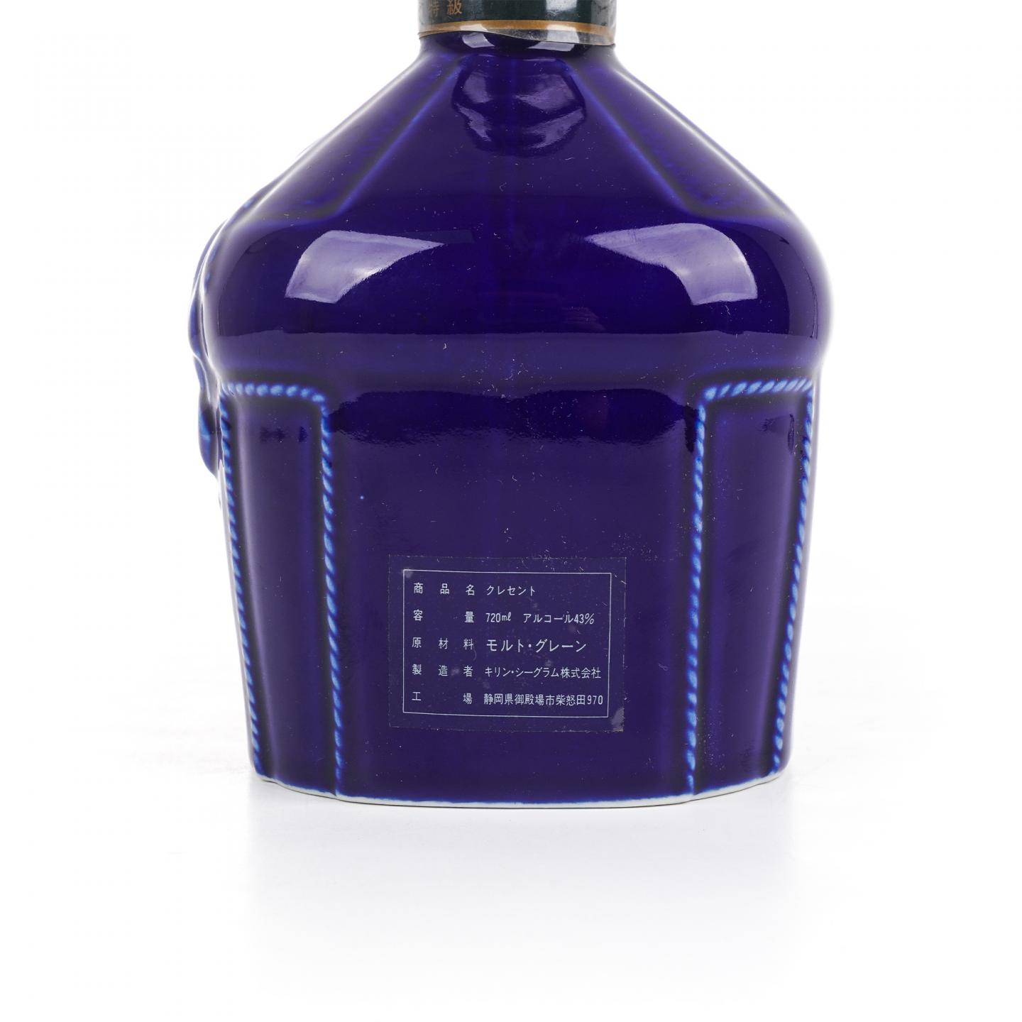 N.Y.K. Line 百年纪念典藏威士忌 调和 720ml