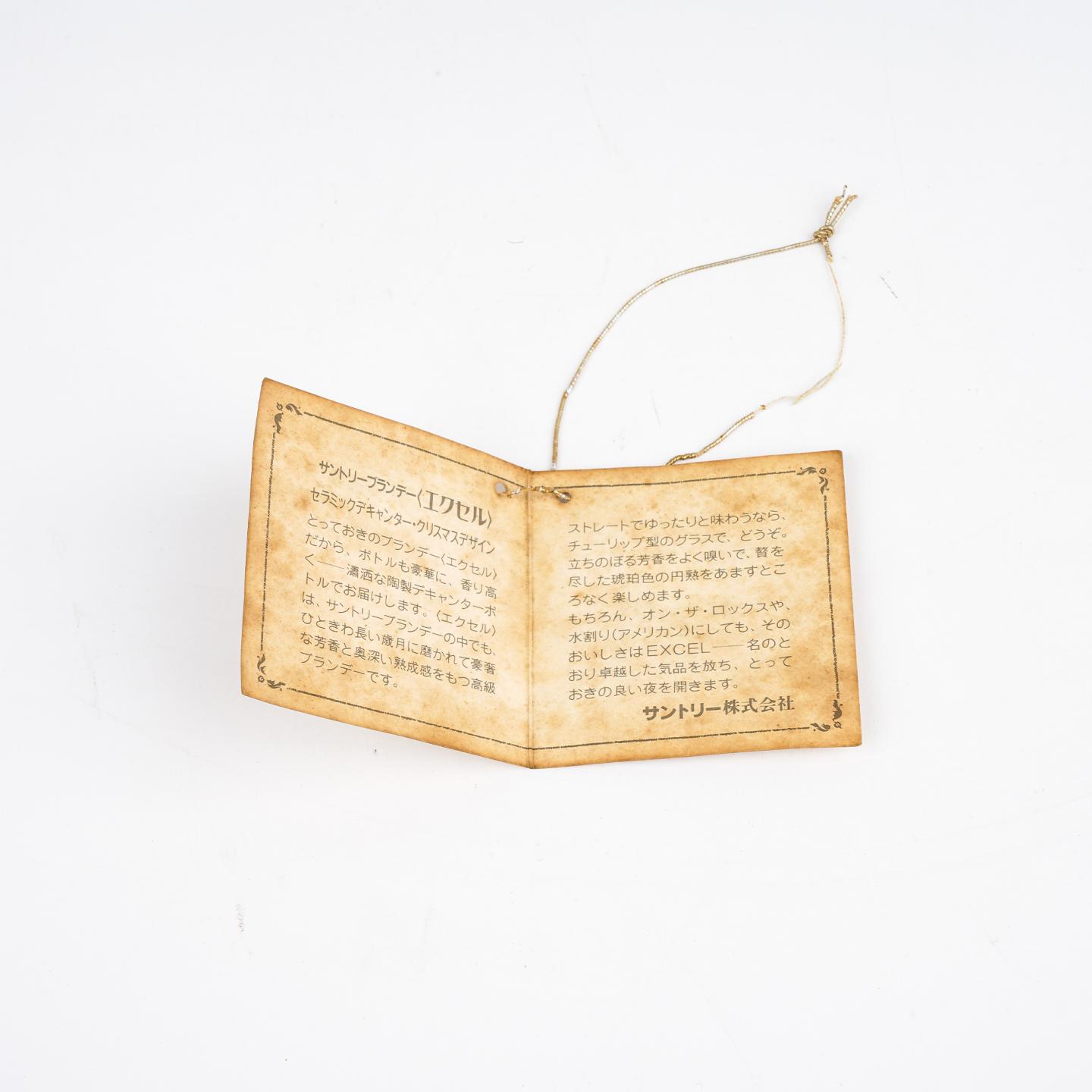 N.Y.K. Line 百年纪念典藏威士忌 调和 720ml