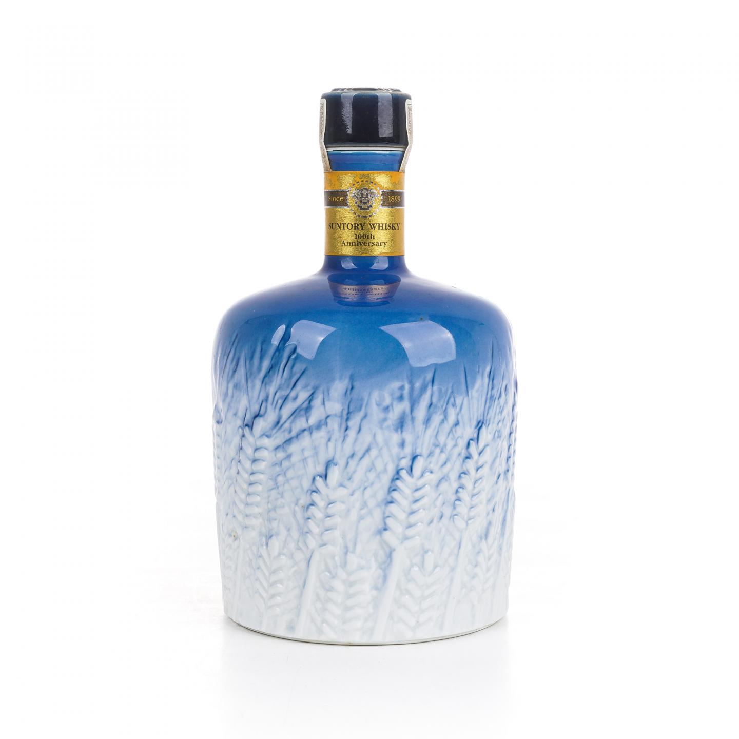 三得利 佐治敬三 感谢百年瓷瓶