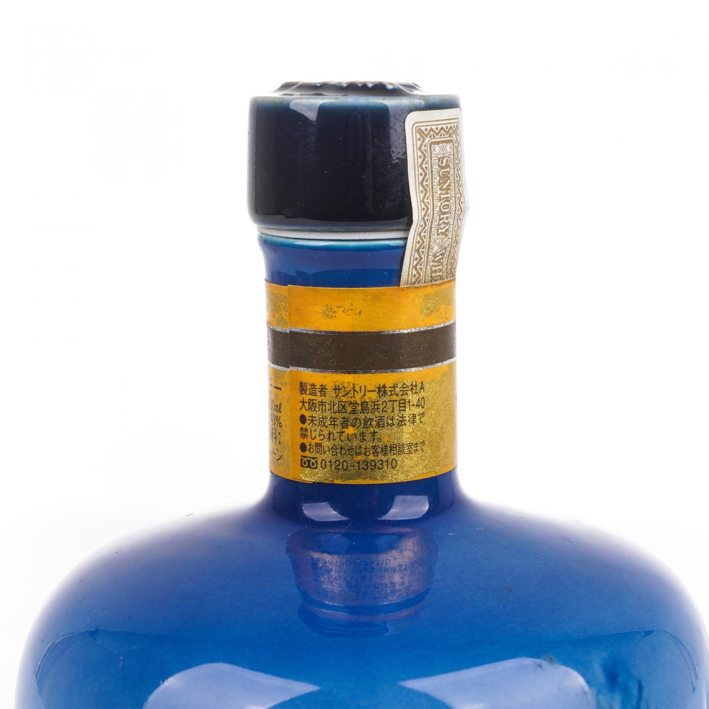 三得利 佐治敬三 感谢百年瓷瓶