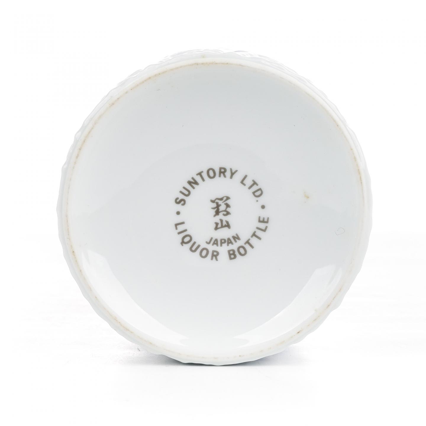 三得利 佐治敬三 感谢百年瓷瓶