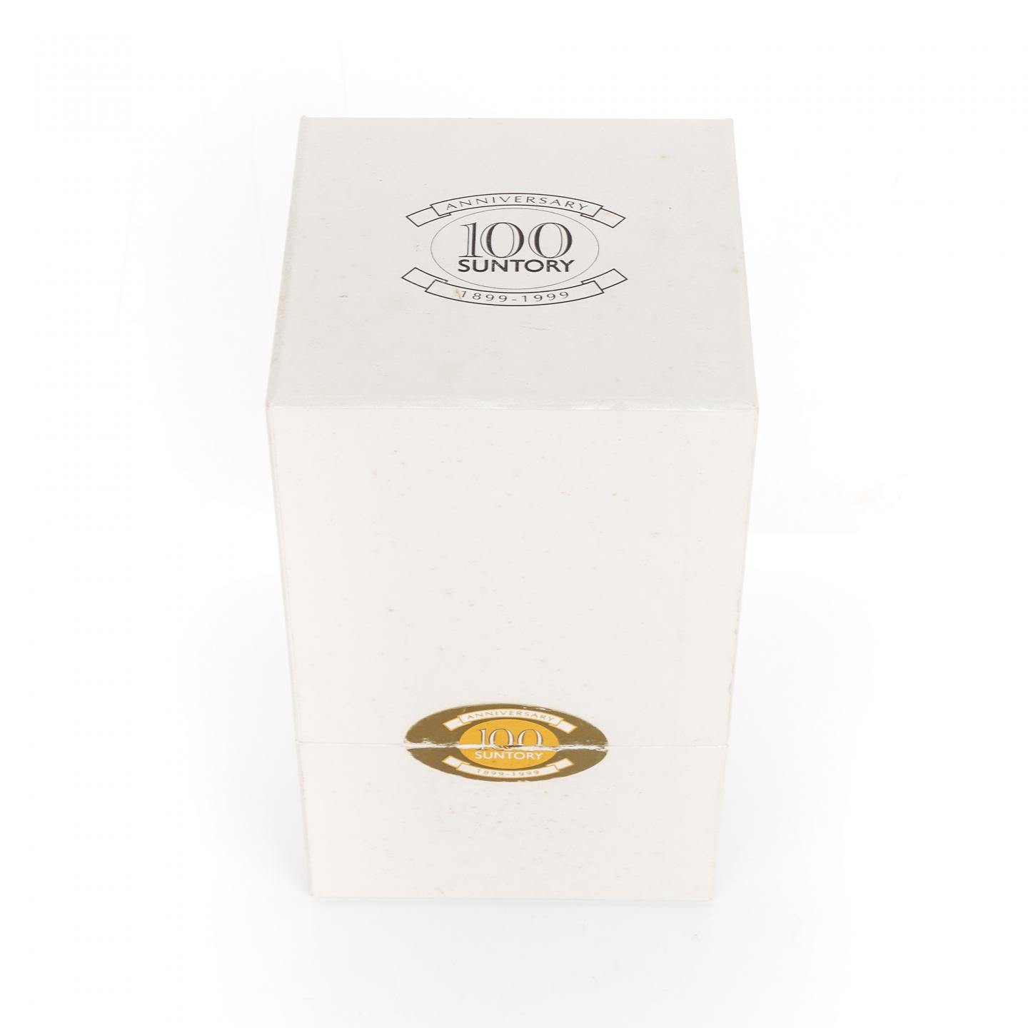 三得利 佐治敬三 感谢百年瓷瓶