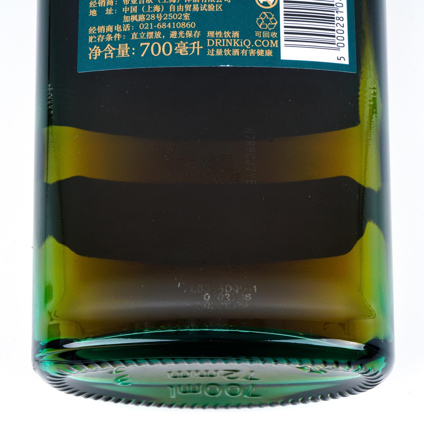 Dufftown 达夫镇 苏格登 25年 2020 2瓶组 行货