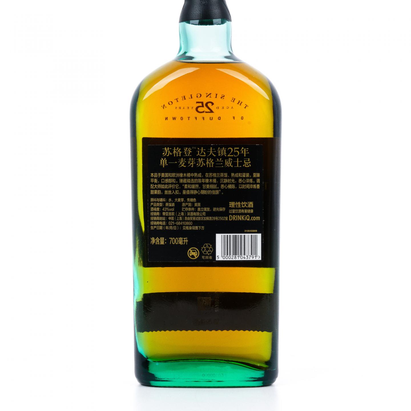 苏格登 达夫镇 25年 单一麦芽