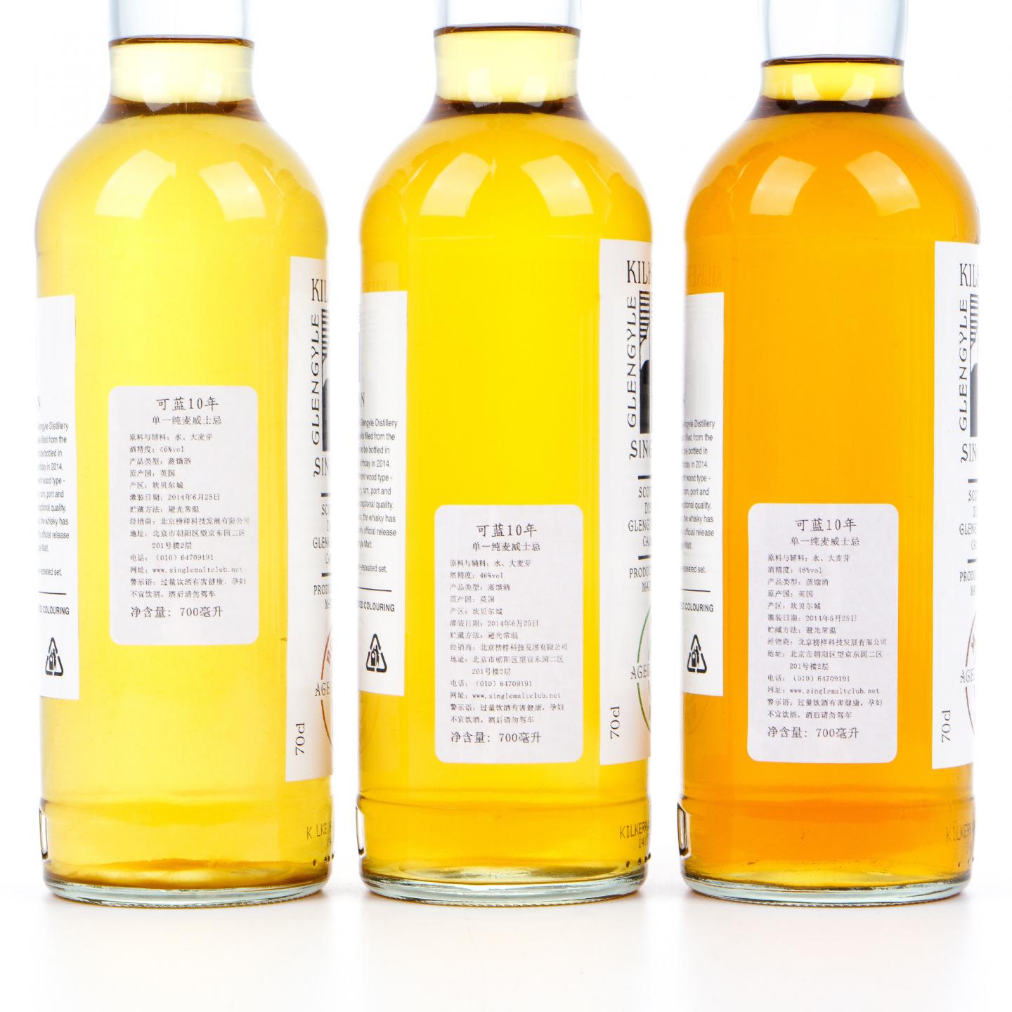 可蓝 10年 2014 Glengyle出品 酒厂成立十周年纪念套装 6瓶组