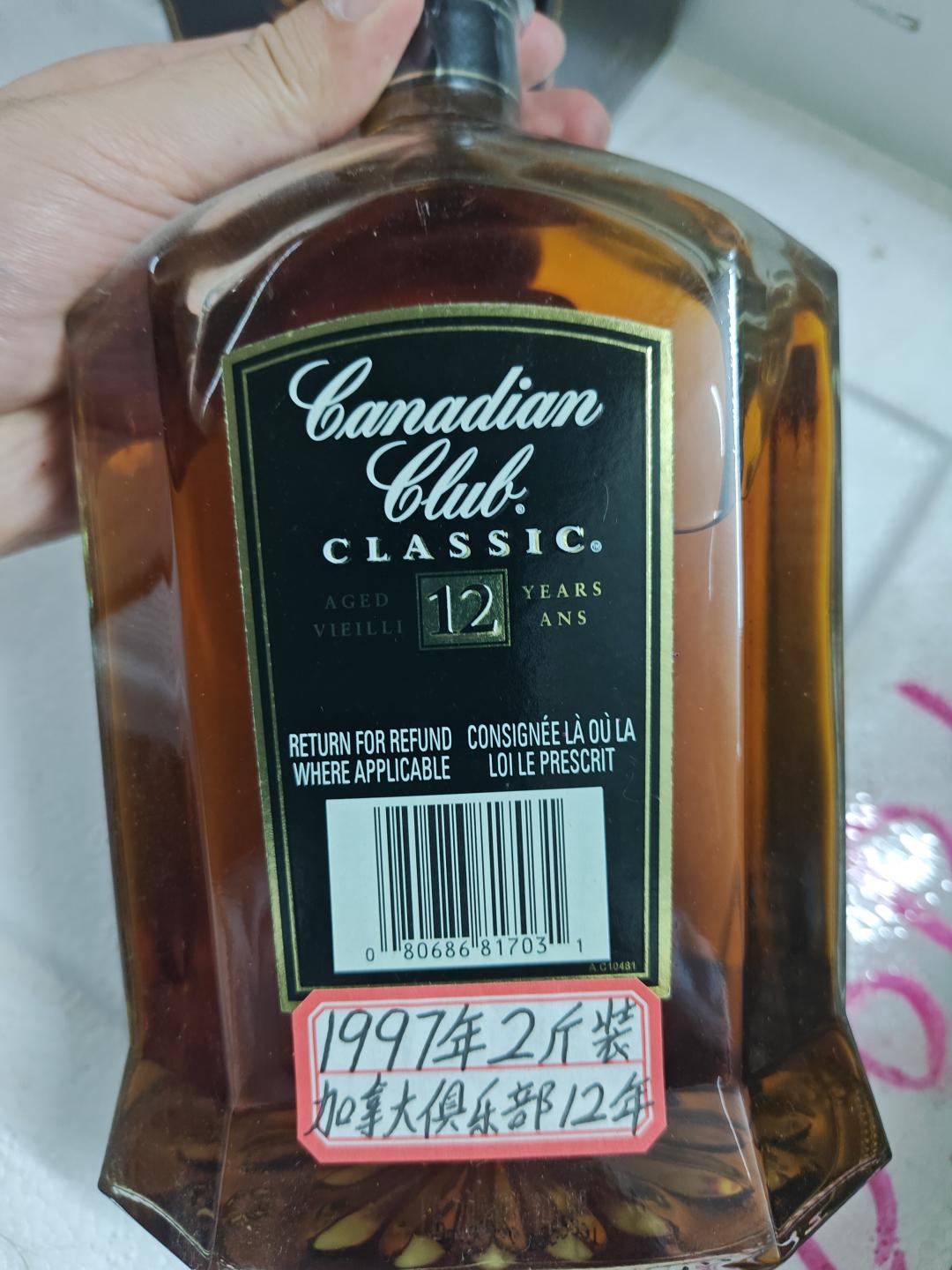 90年代加拿大俱乐部1L