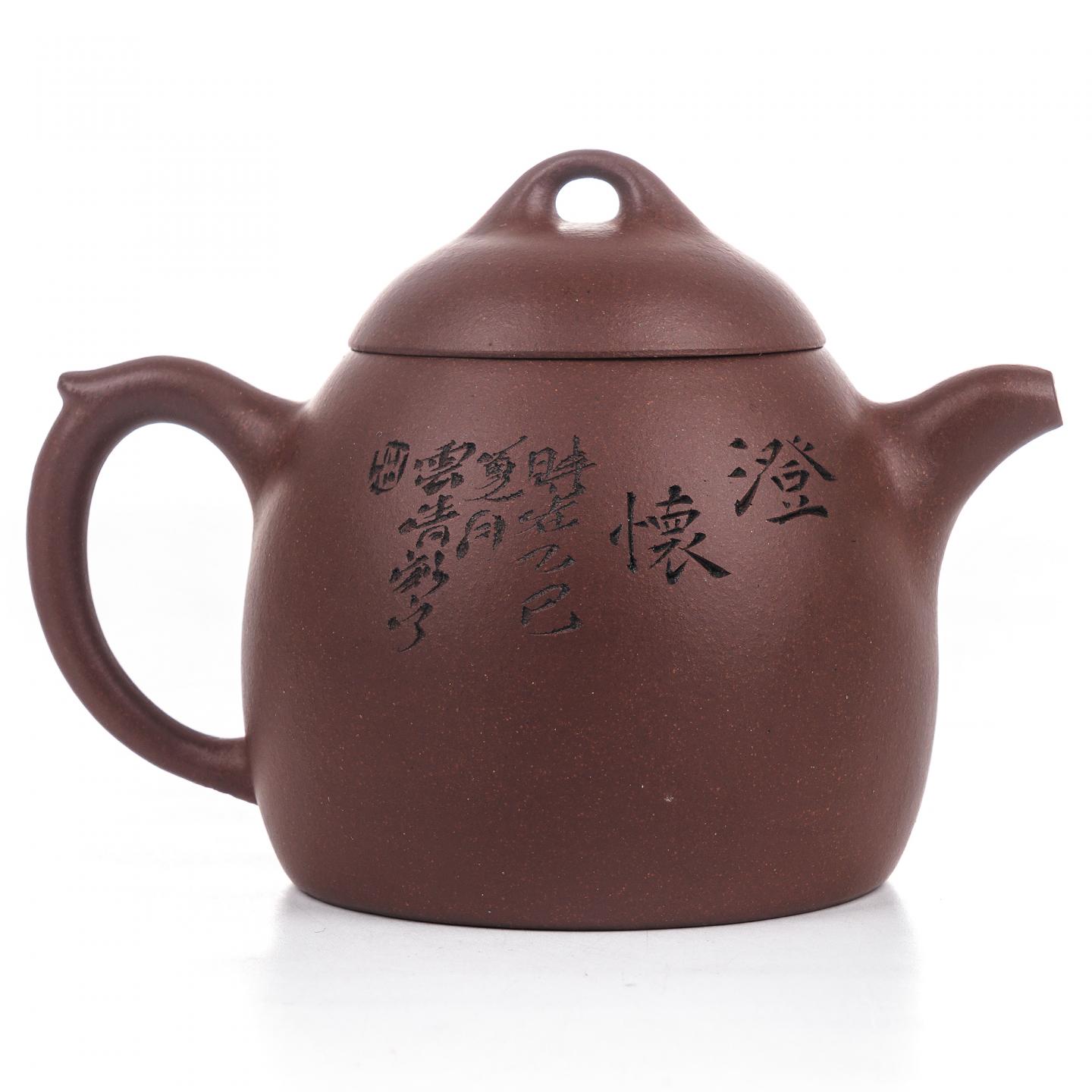 殷嘉悦 秦权壶 紫砂壶 150cc
