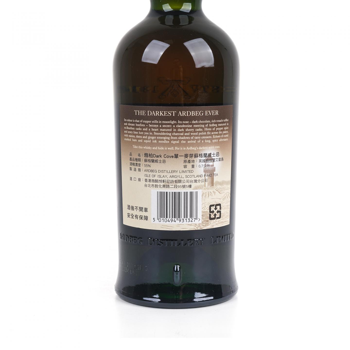 Ardbeg 阿贝 2016 Dark Cove 黑湾 700ml