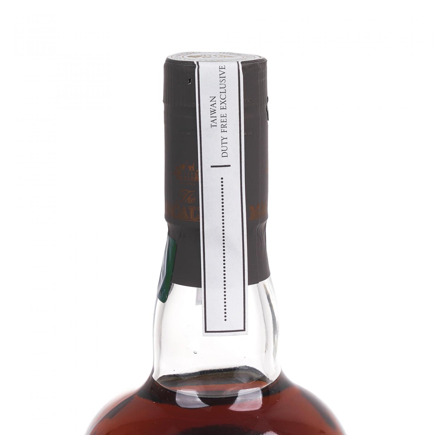 Macallan 麦卡伦 2016 旗舰店限量 Boutique Collection 首版