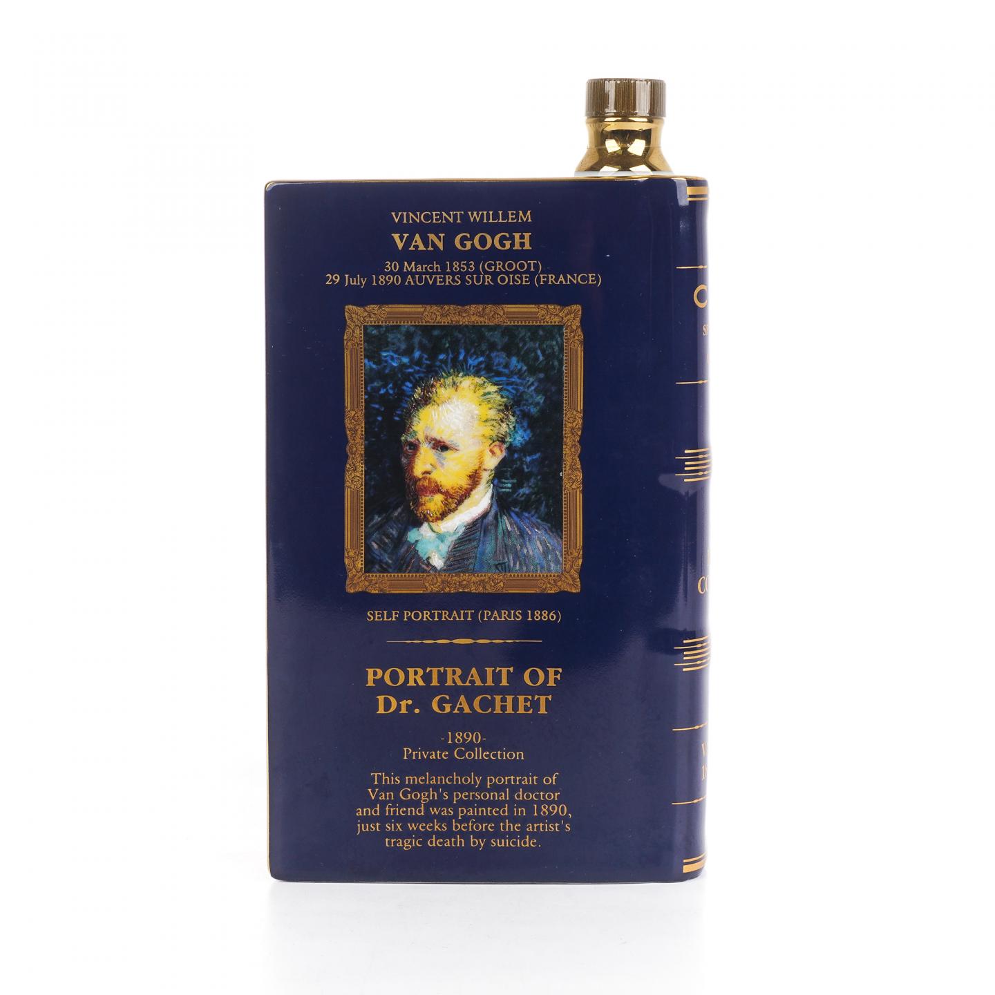 卡慕 大师系列 梵高《加歇医生像》主题 瓷书 干邑