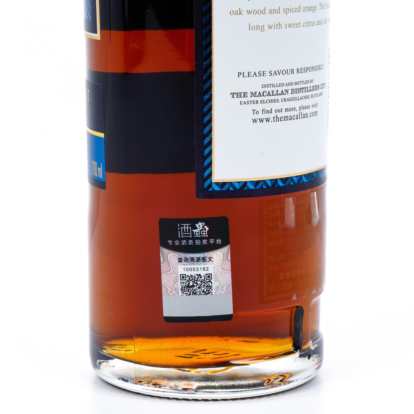 Macallan 麦卡伦 1824 Estate Reserve 蓝标酒庄珍藏