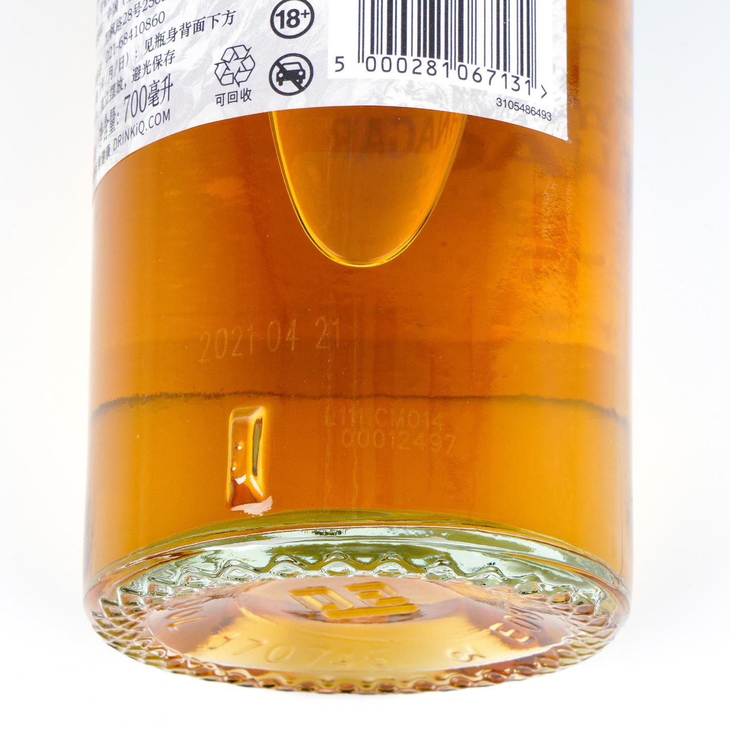 Royal Lochnagar 皇家蓝勋 16年 2021 SR 桶强 2瓶组 行货