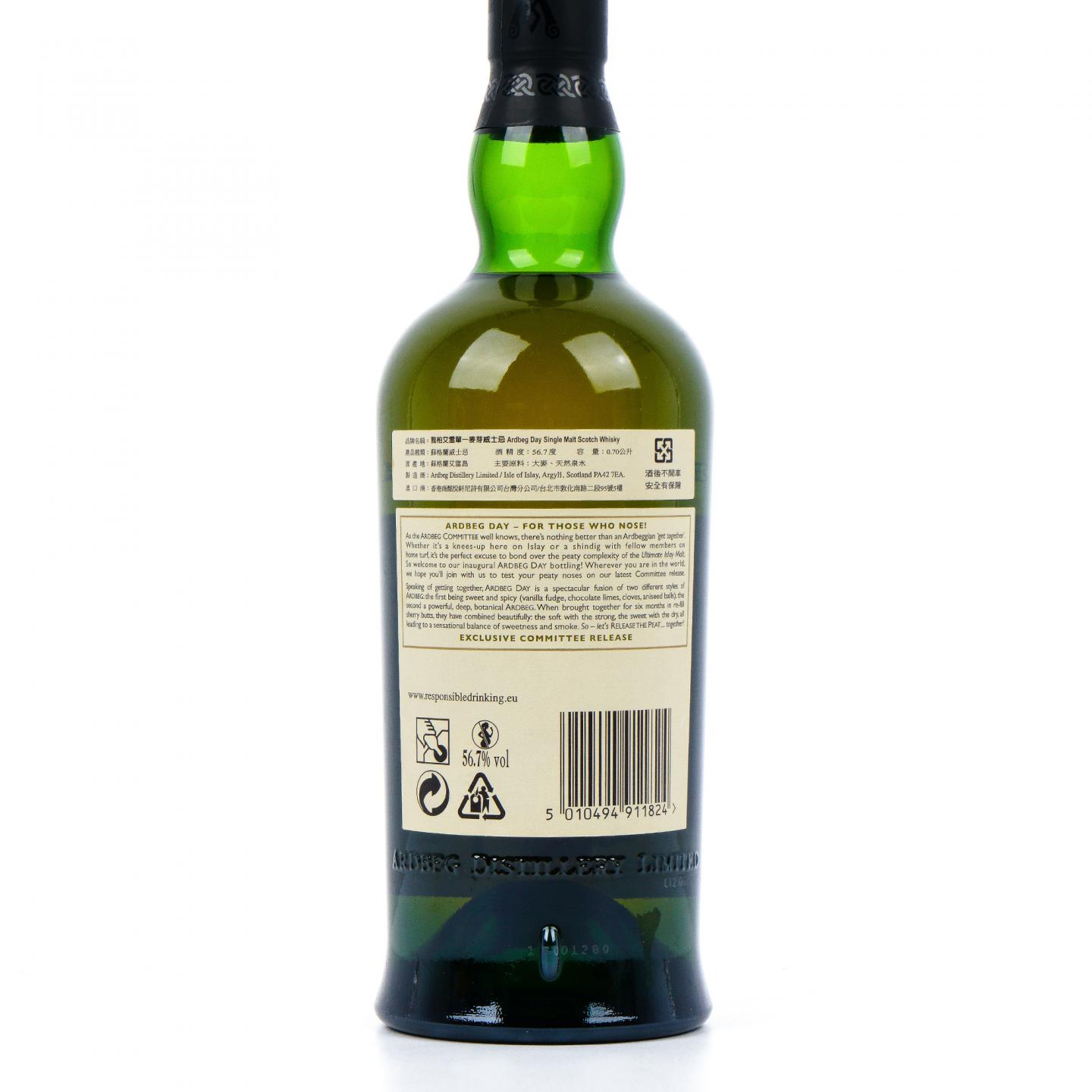 Ardbeg 阿贝 2012 Ardbeg Day 委员会版 雪莉桶后熟
