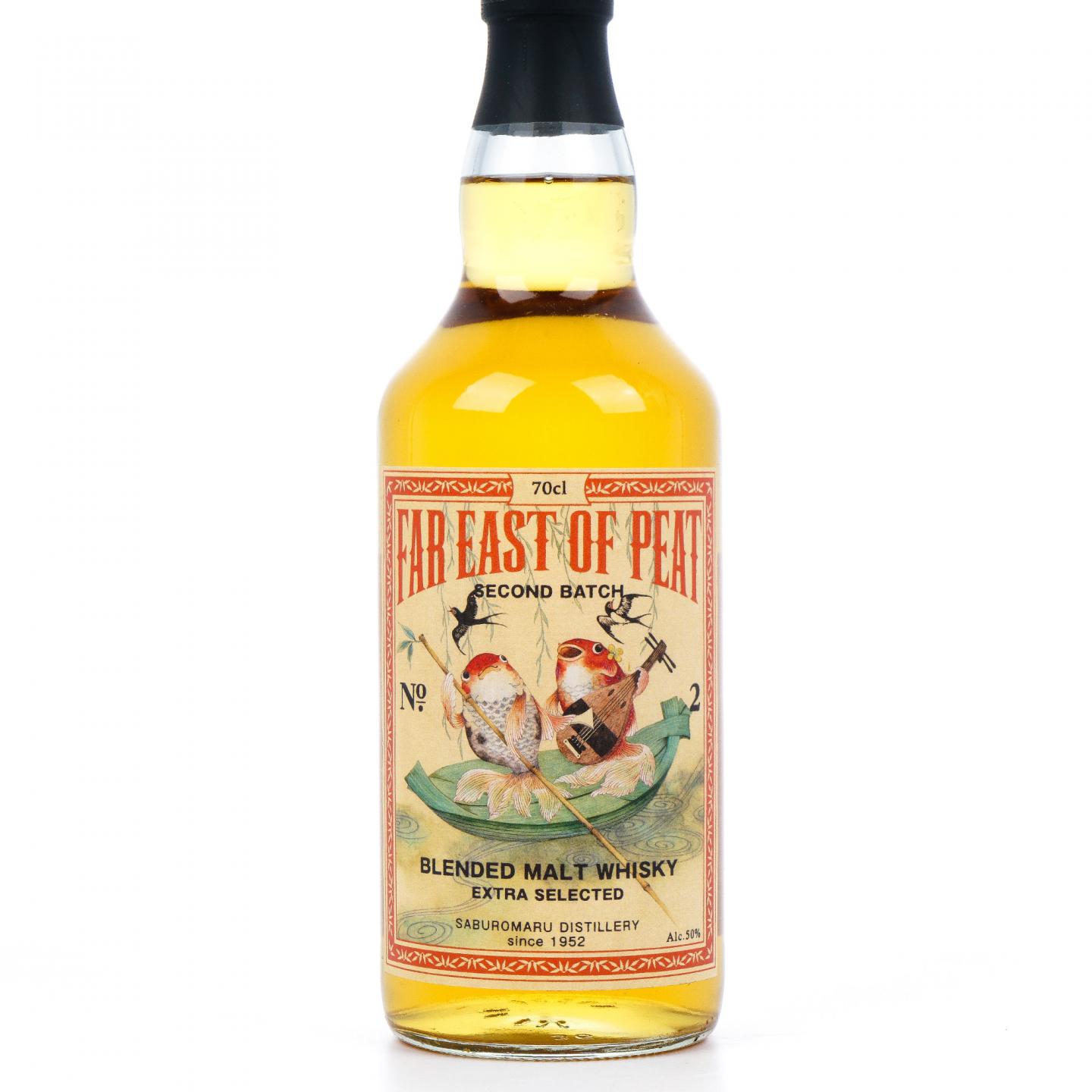 三郎丸X长滨 交换原酒 第2版