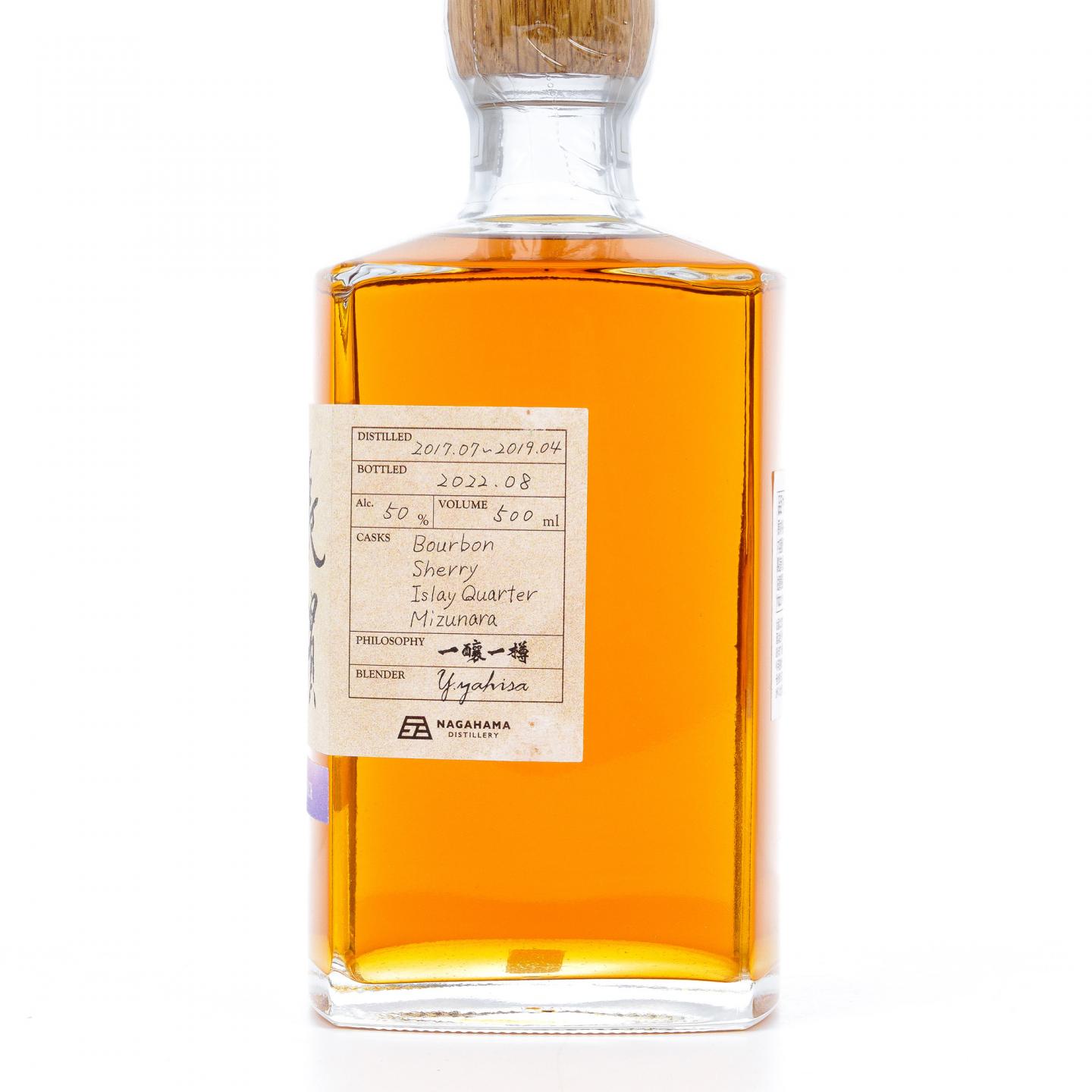 长滨 2022 The First Batch 500ml