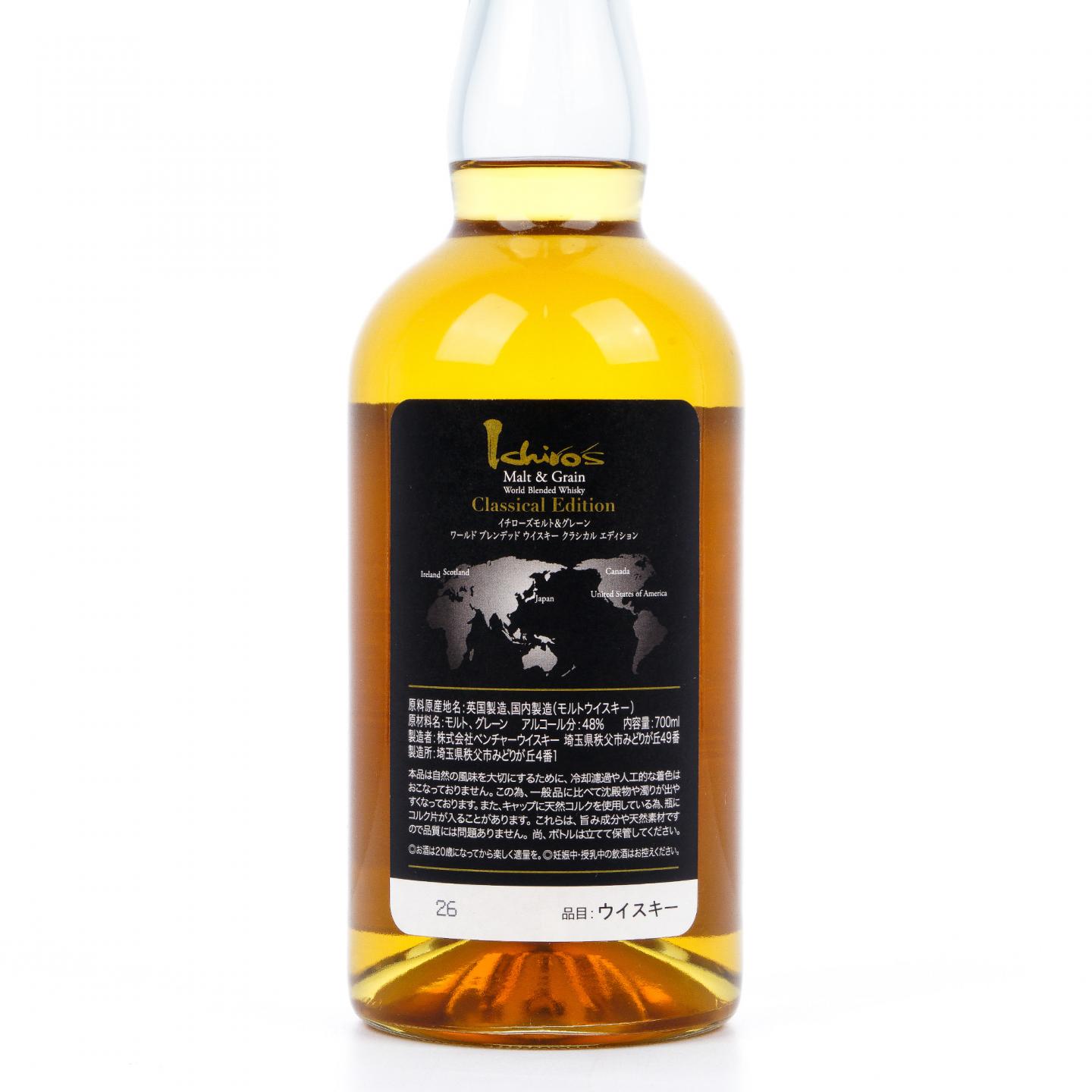 秩父 黑叶 Ichiro’s Malt & Grain Classical Edition 48%