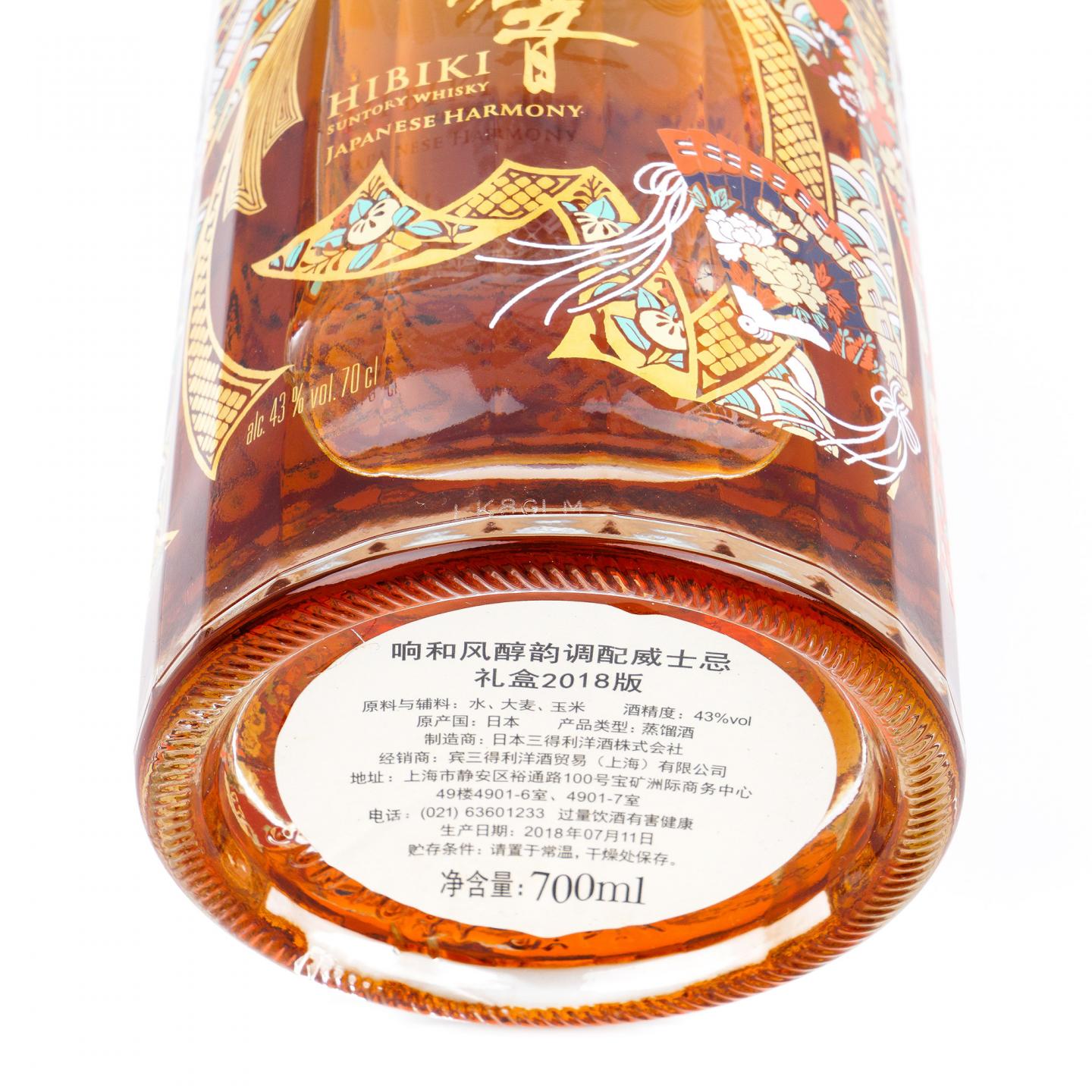 响 30周年纪念版 和风醇韵 43%