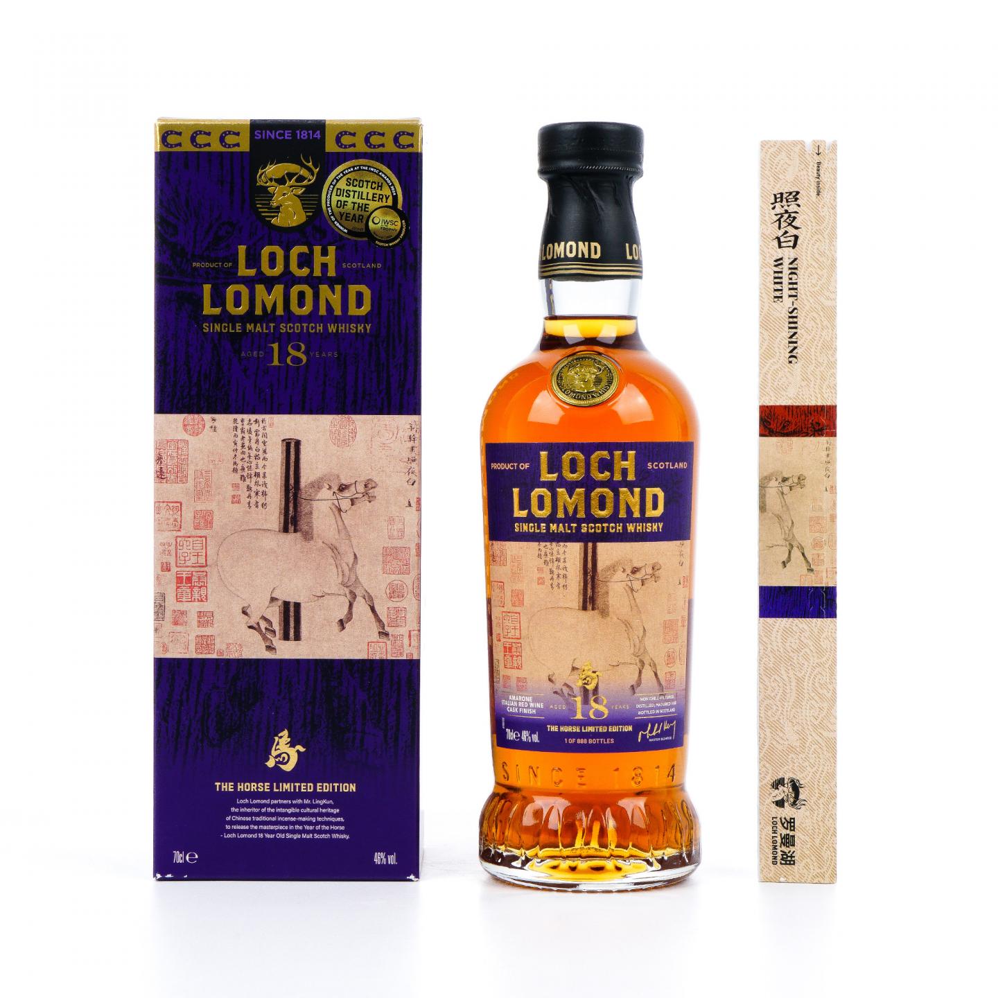 Loch Lomond 罗曼湖 18年 2025 红酒桶后熟 马年限定