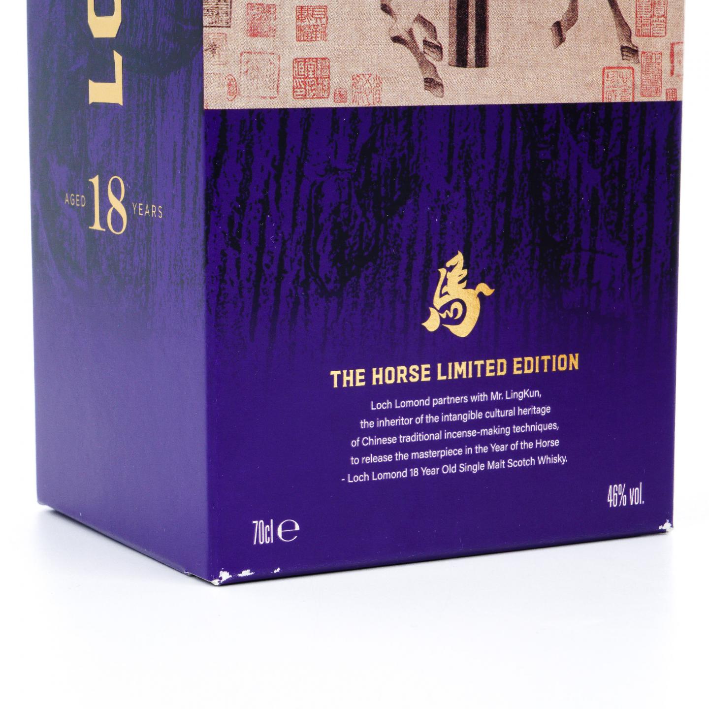 Loch Lomond 罗曼湖 18年 2025 红酒桶后熟 马年限定