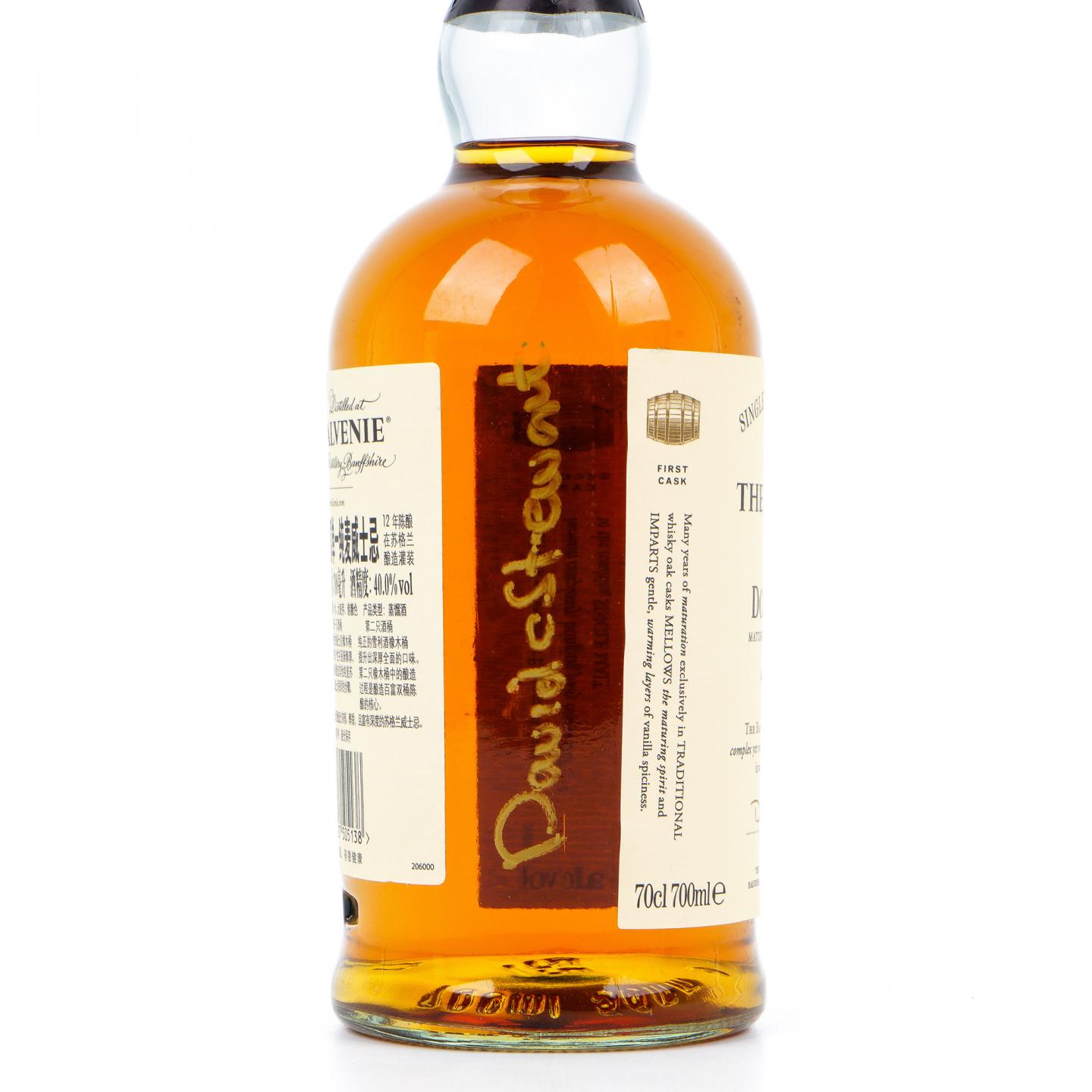 Balvenie 百富 12年 Double Wood 行货