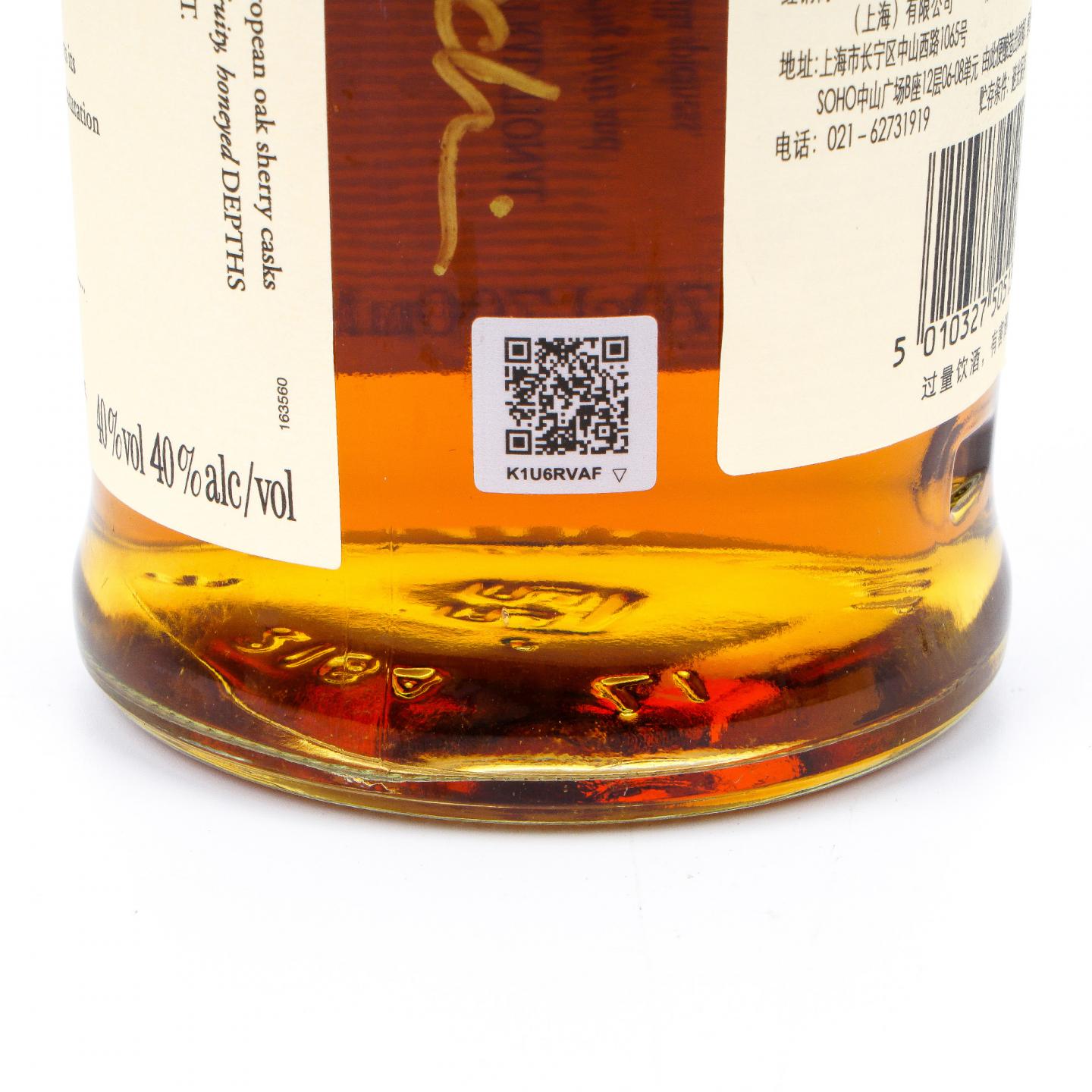 Balvenie 百富 12年 Double Wood 行货