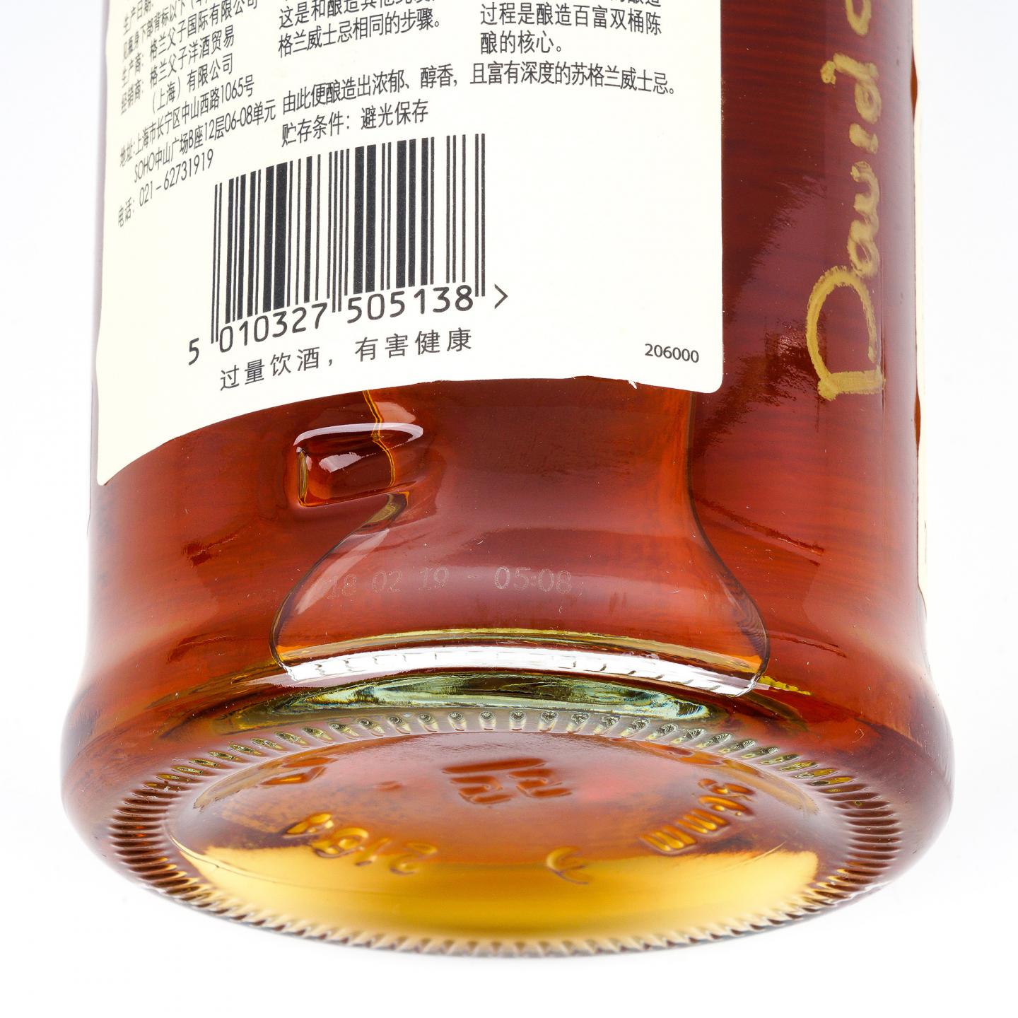 Balvenie 百富 12年 Double Wood 行货