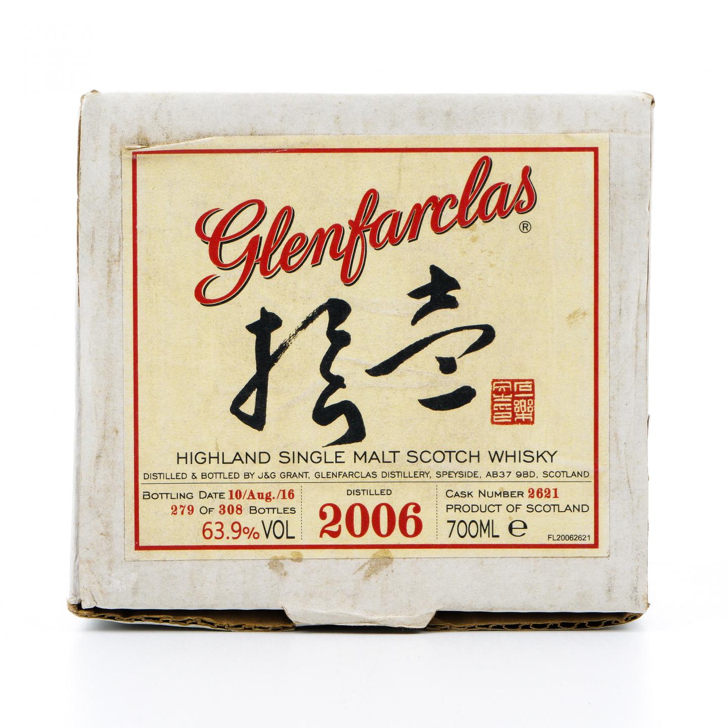 Glenfarclas 格兰花格 2006-2016 桶号#2621