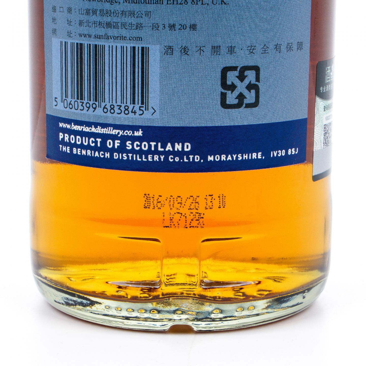 BenRiach 本利亚克 19年 1997-2016 PX雪莉桶后熟 单桶#2503