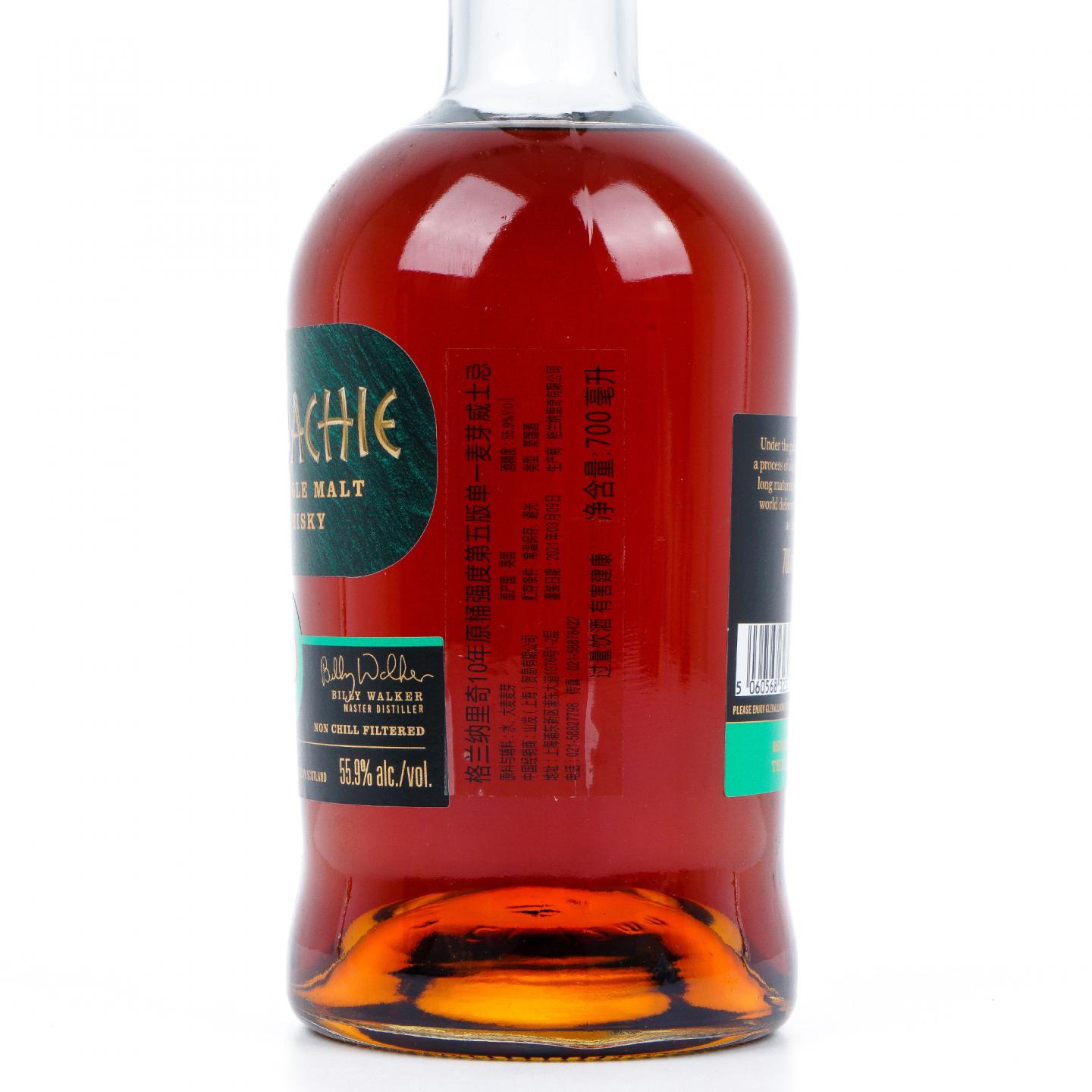 Glenallachie 格兰纳里奇 10年 桶强 Batch 5
