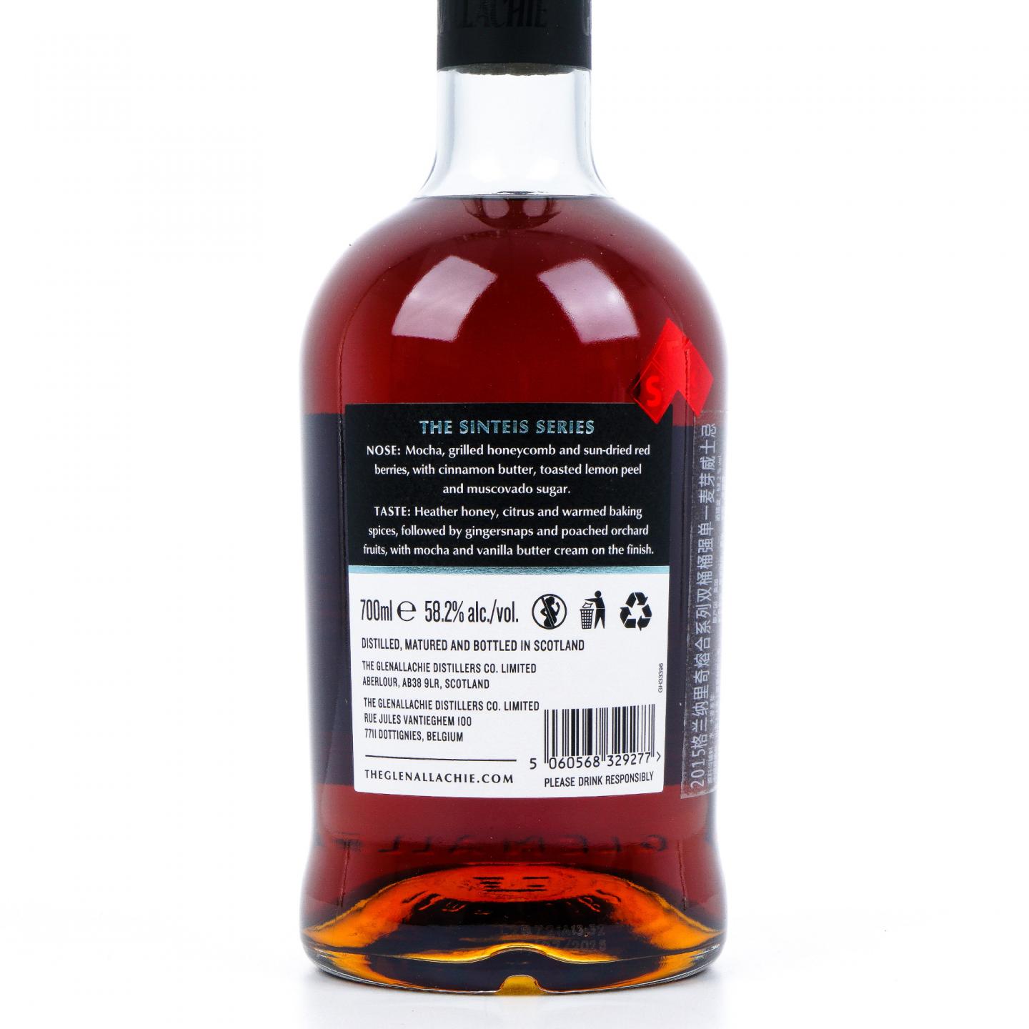 Glenallachie 格兰纳里奇 2015-2025 The Sinteis Series 桶强