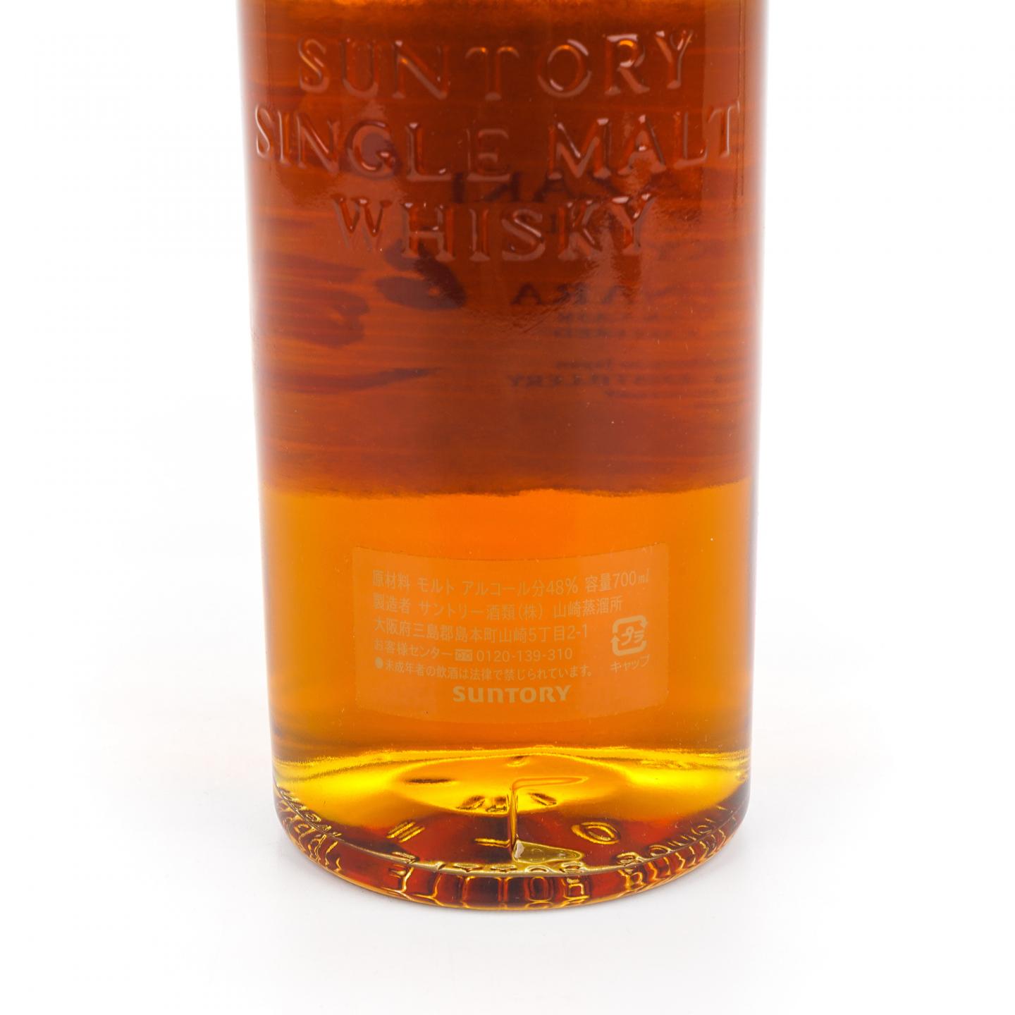 山崎 水楢桶 48%