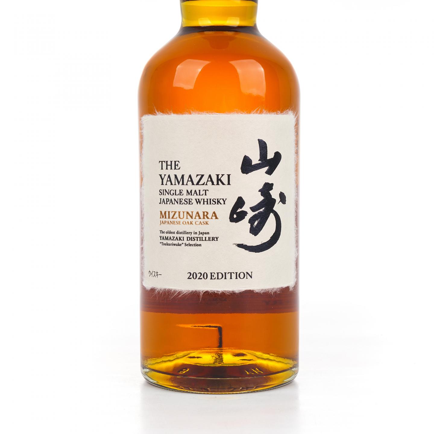 山崎 2020 Edition 水楢桶 48%