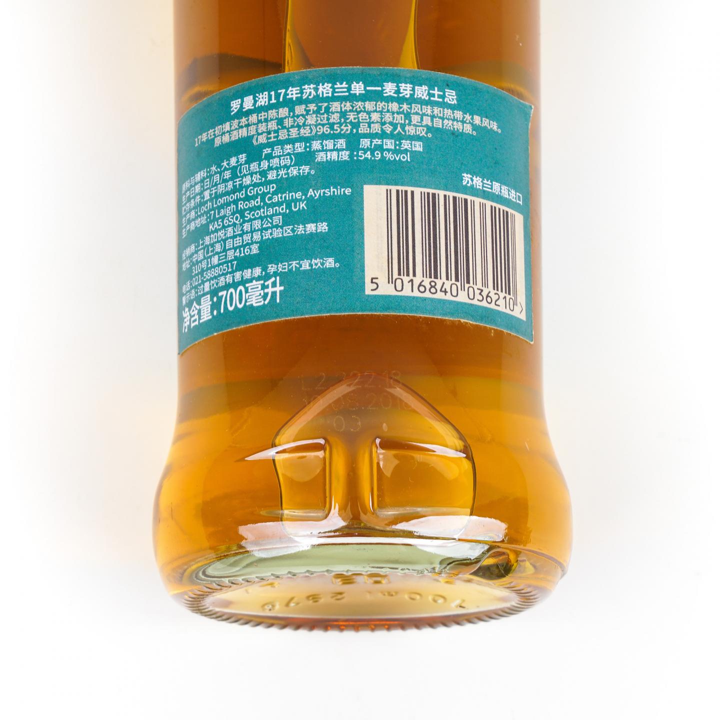Loch Lomond 罗曼湖 17年 桶强 行货 54.9%