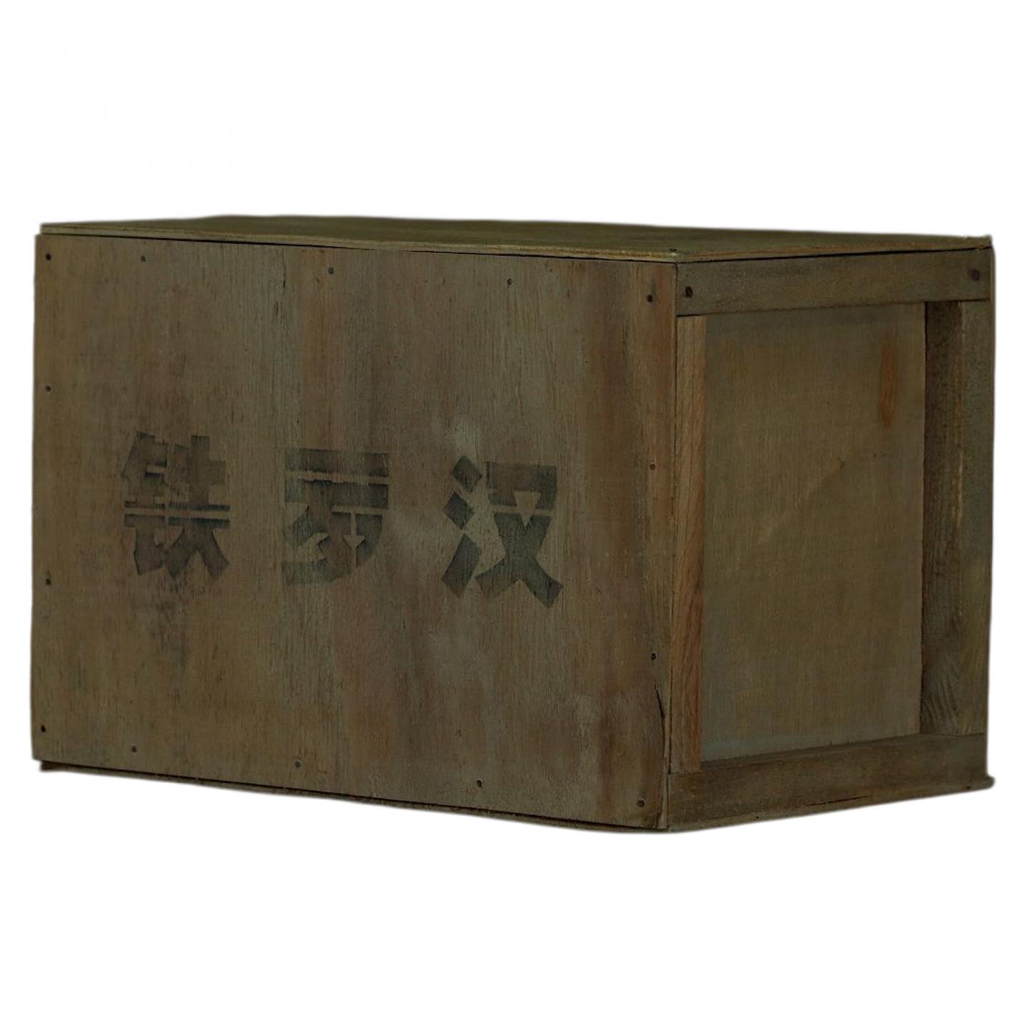 1996年 武夷山市茶叶总厂精制 正岩产区名枞 铁罗汉一箱 净重约3斤 干仓