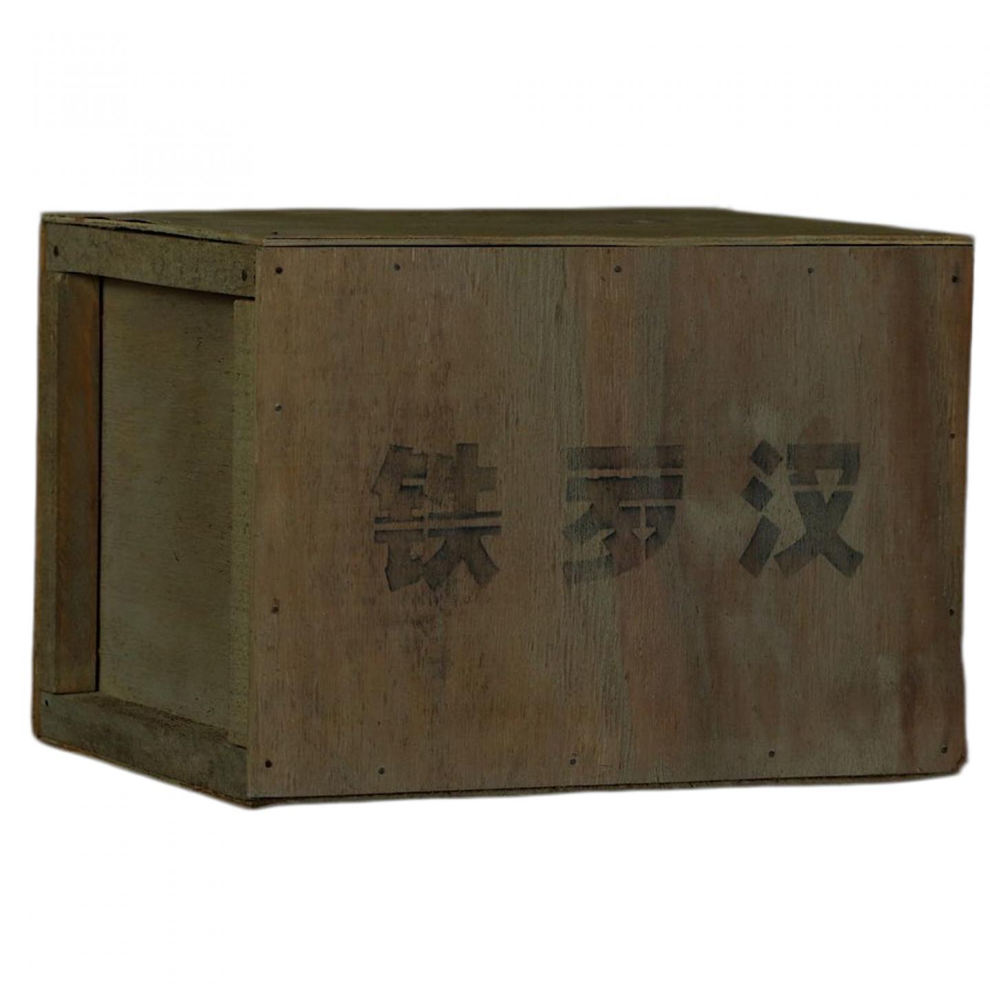 1996年 武夷山市茶叶总厂精制 正岩产区名枞 铁罗汉一箱 净重约3斤 干仓