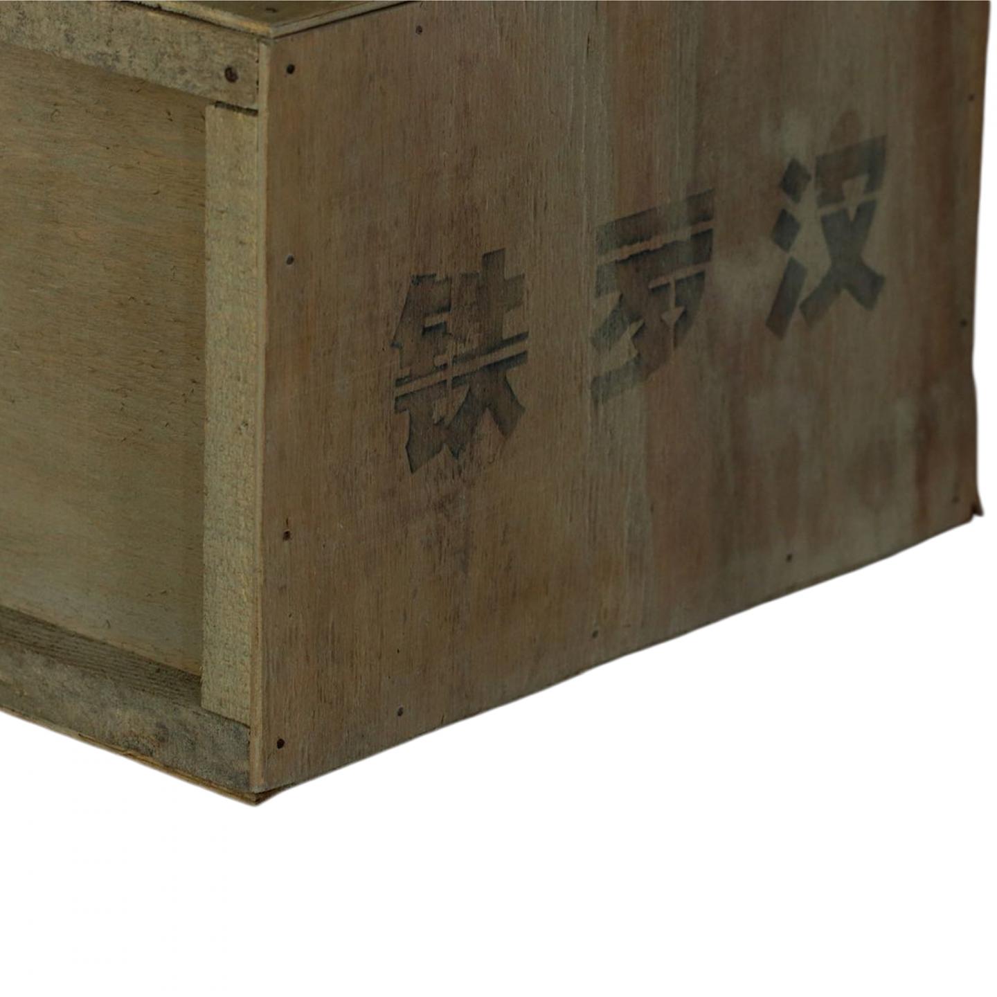 1996年 武夷山市茶叶总厂精制 正岩产区名枞 铁罗汉一箱 净重约3斤 干仓