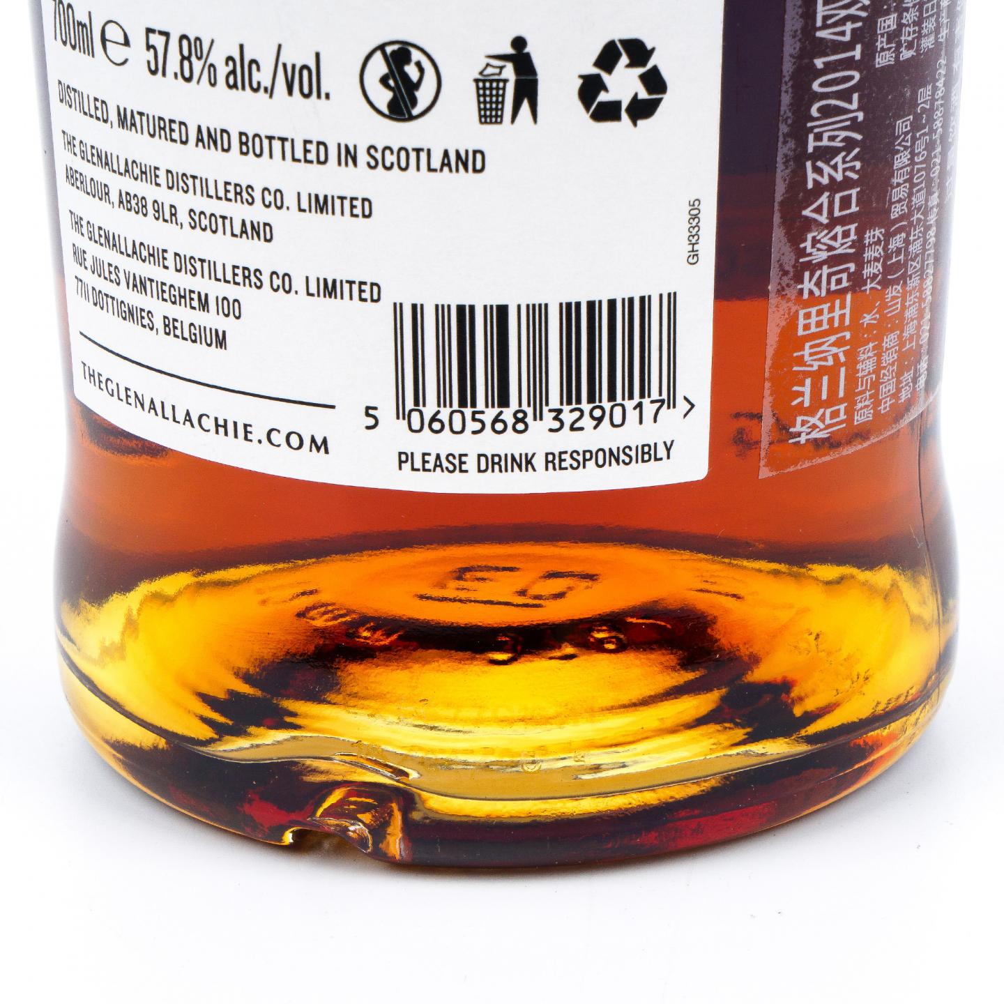 Glenallachie 格兰纳里奇 2014-2025 The Sinteis Series