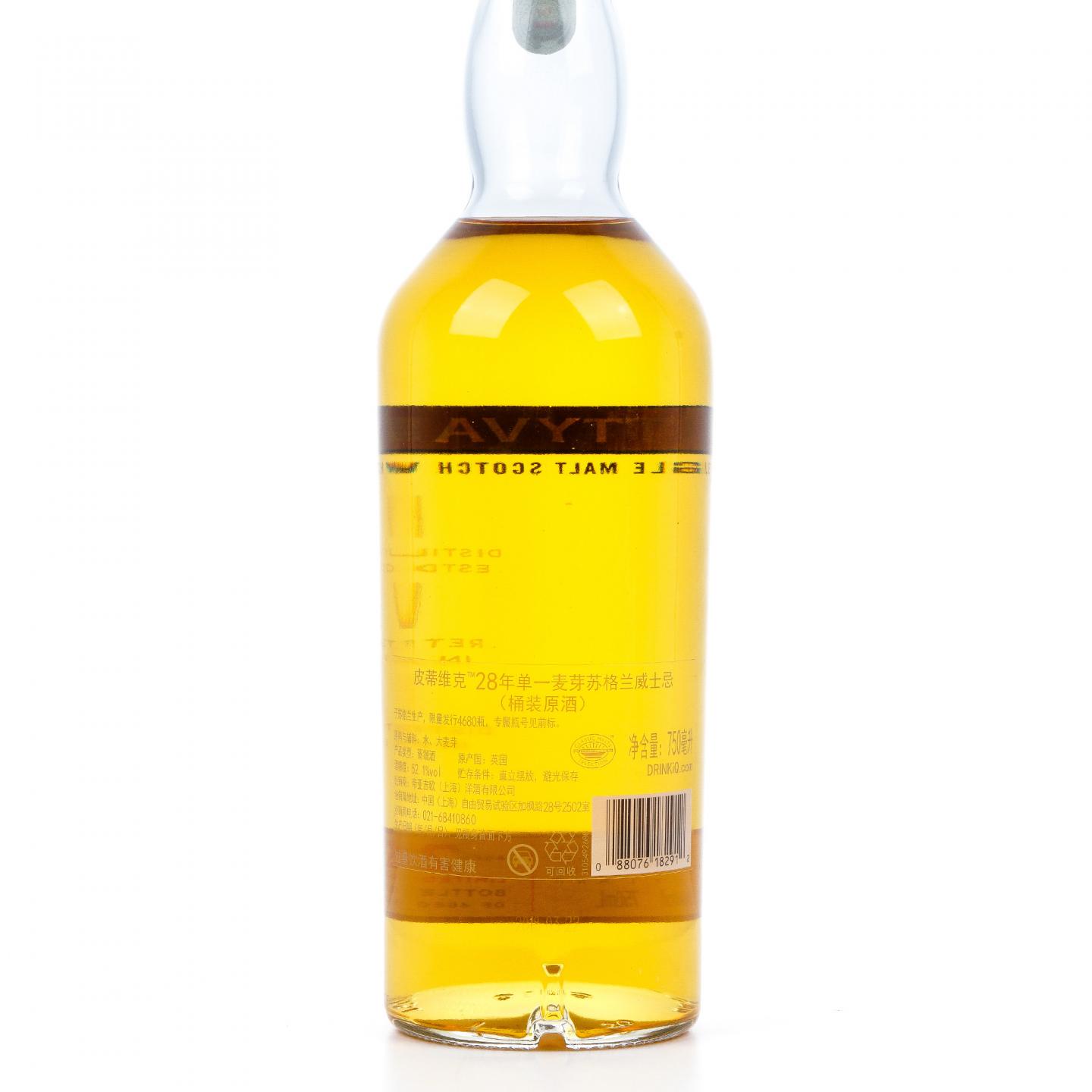 Pittyvaich 皮蒂维克 28年 1989 SR2018 750ml