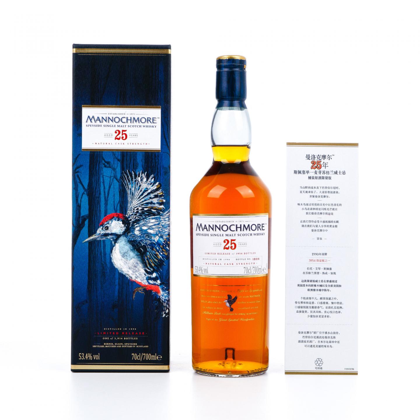 Mannochmore 曼洛克摩 25年 1990-2016 SR系列