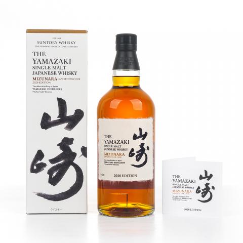 山崎 2020 Edition 水楢桶 48%
