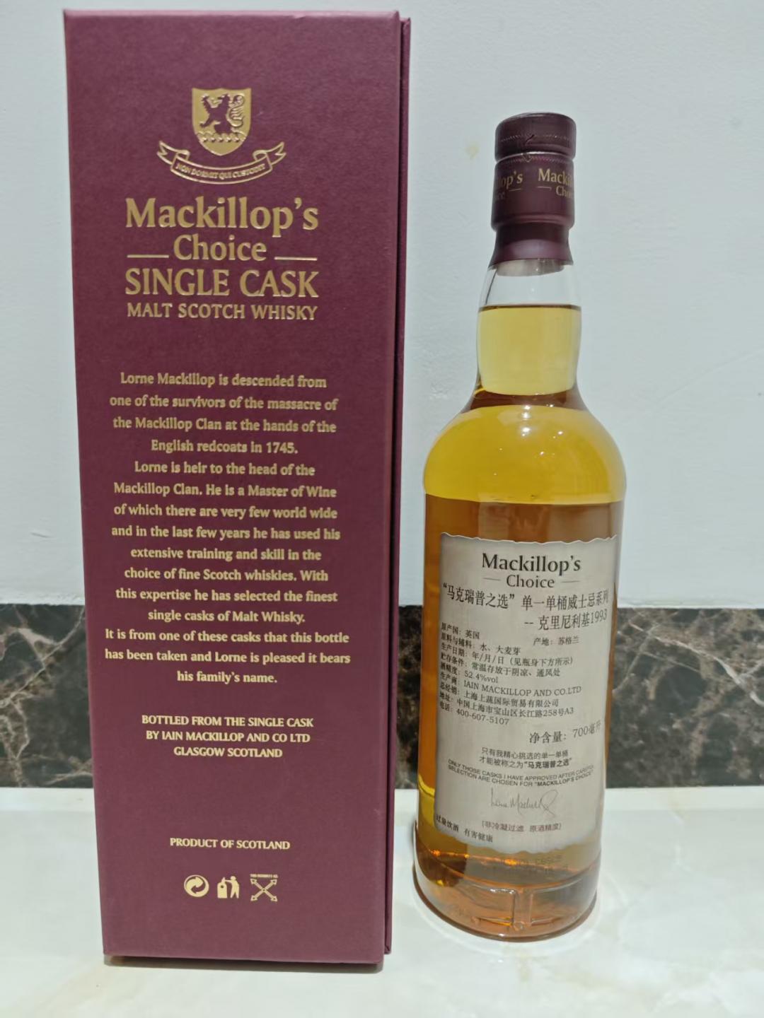 克里尼利基23年1993年