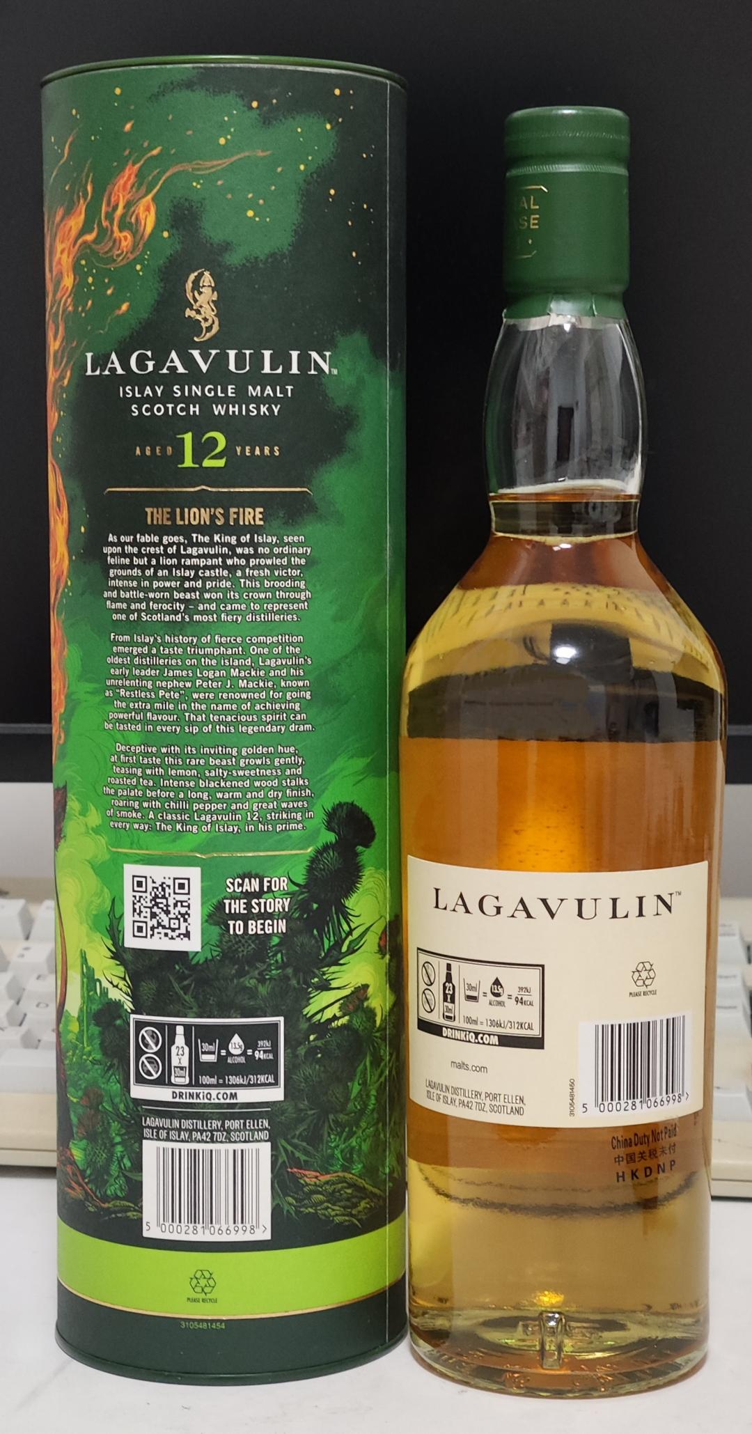 乐加维林12年桶强