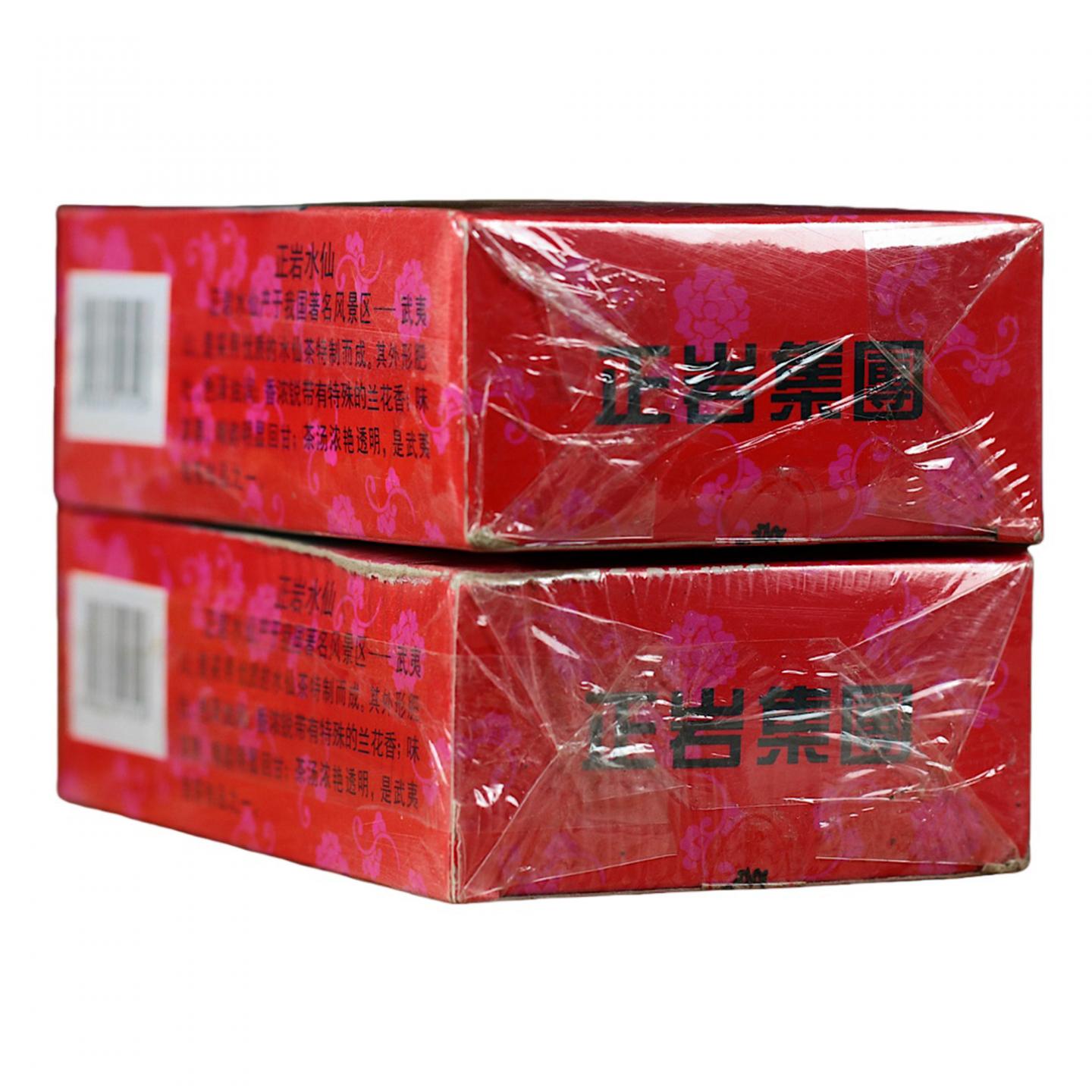 1998年 武夷山市茶叶总厂精制 正岩水仙 4盒*125克 干仓