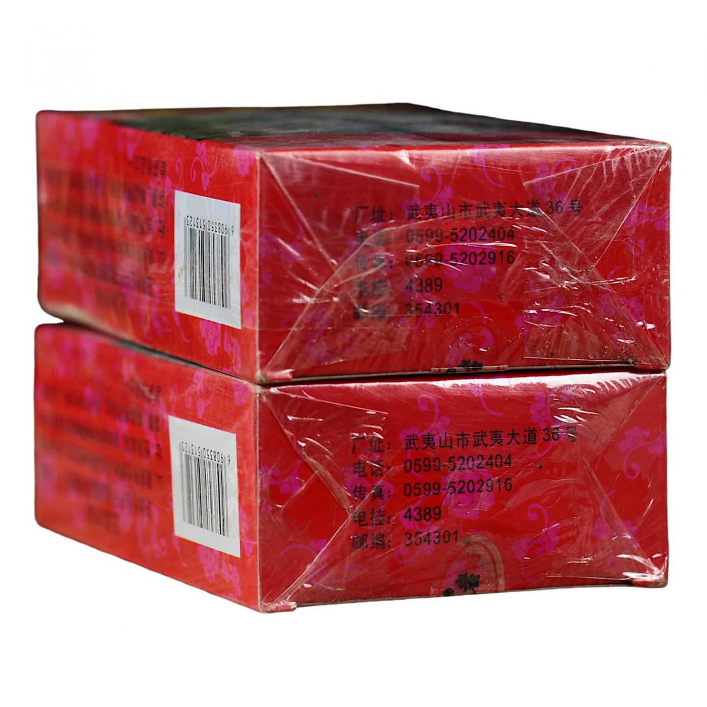 1998年 武夷山市茶叶总厂精制 正岩水仙 4盒*125克 干仓