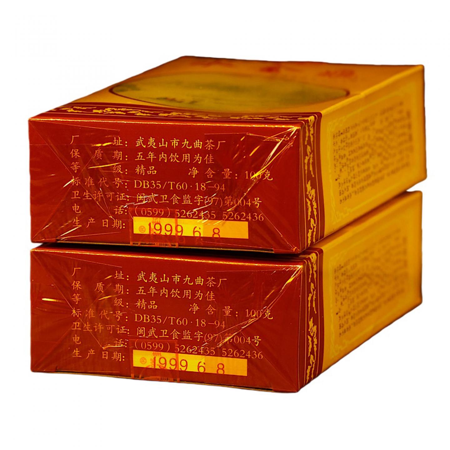 1990年代 武夷山市九曲茶厂 正岩水金龟 5盒*100克 干仓