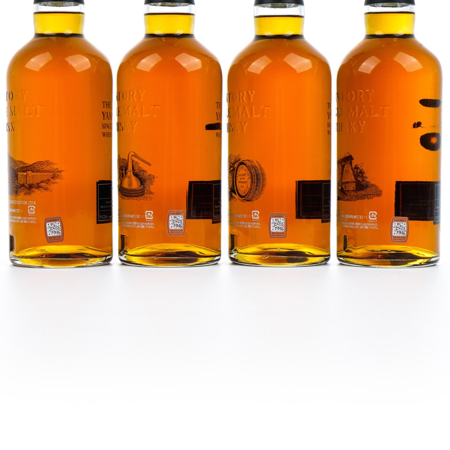 山崎 2014-2017 年度限量版 4支组