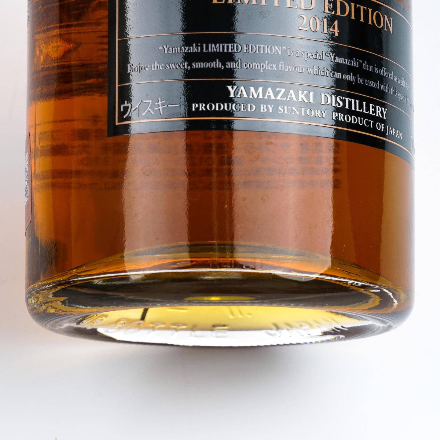 山崎 2014-2017 年度限量版 4支组