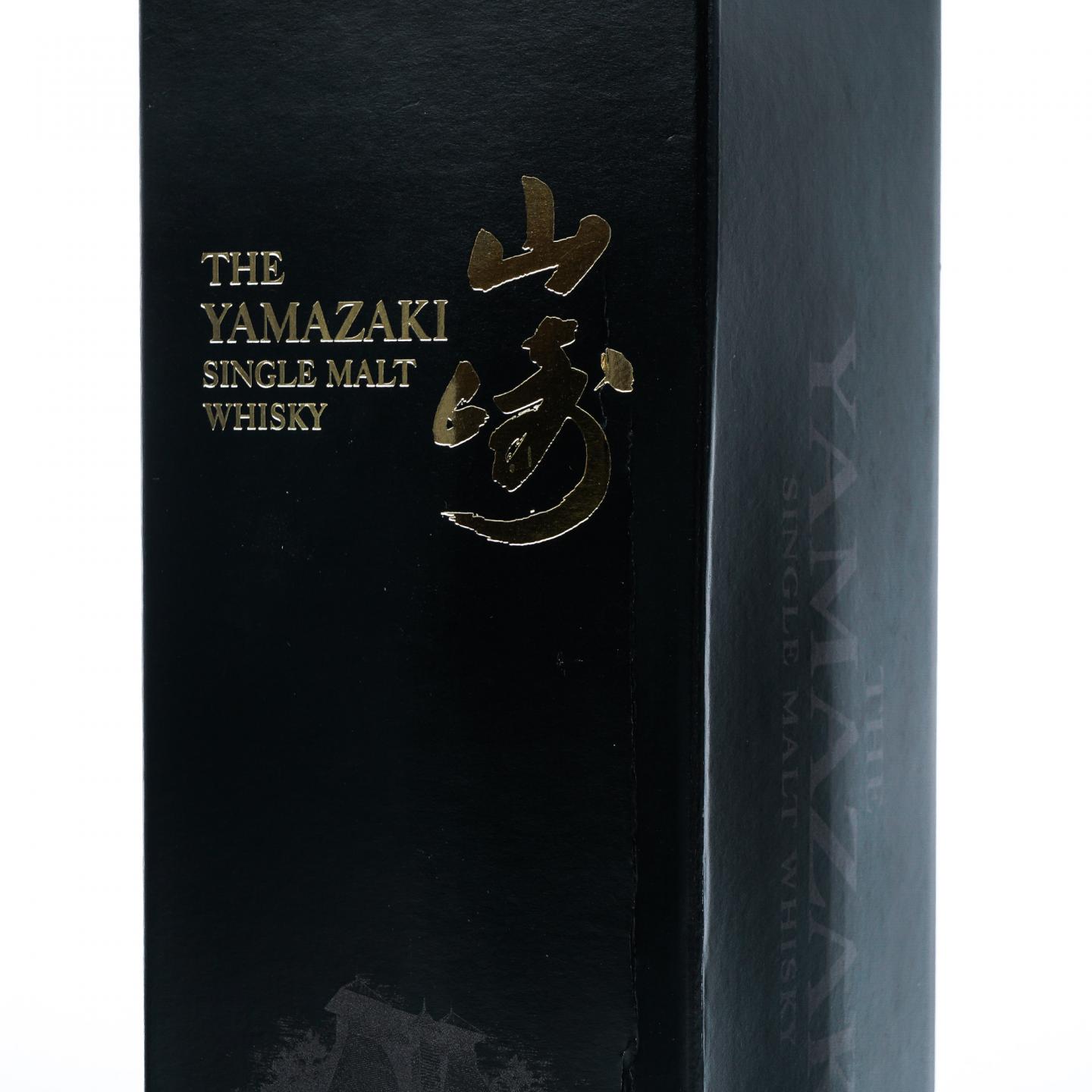 山崎 2014-2017 年度限量版 4支组