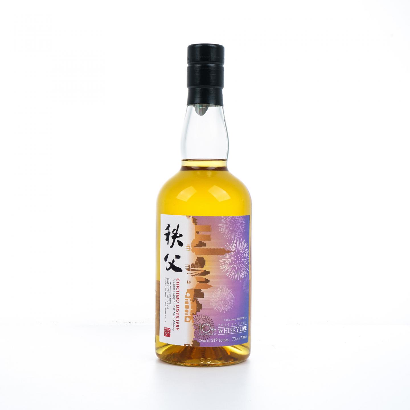 秩父 2012-2019 单桶#1781